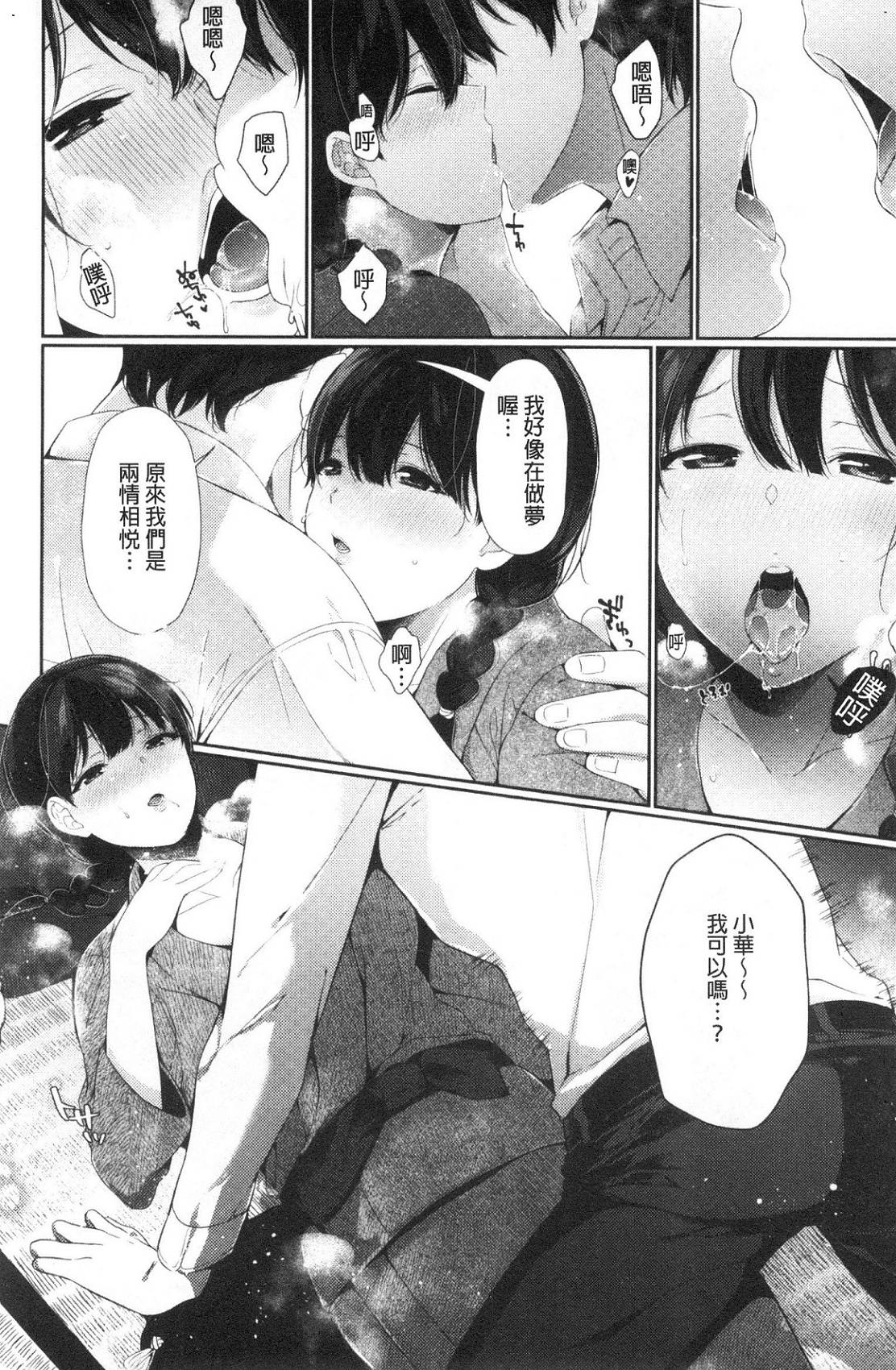 風的工房031