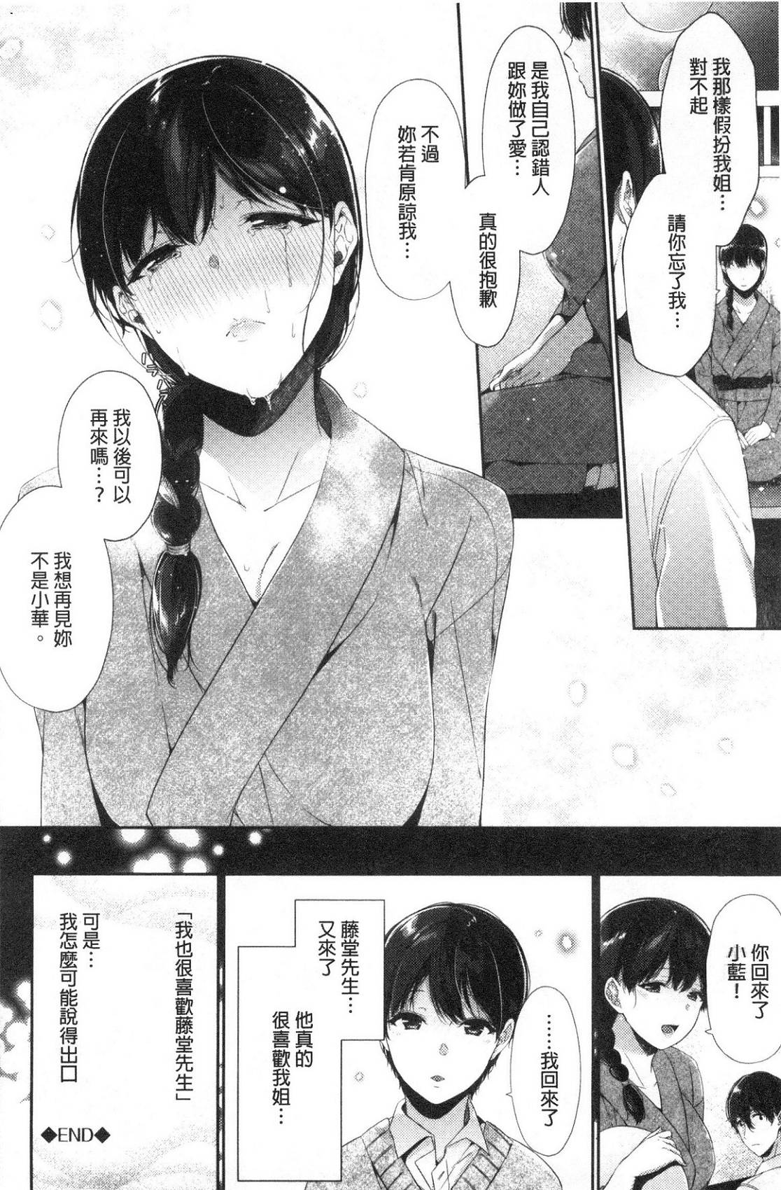 風的工房045