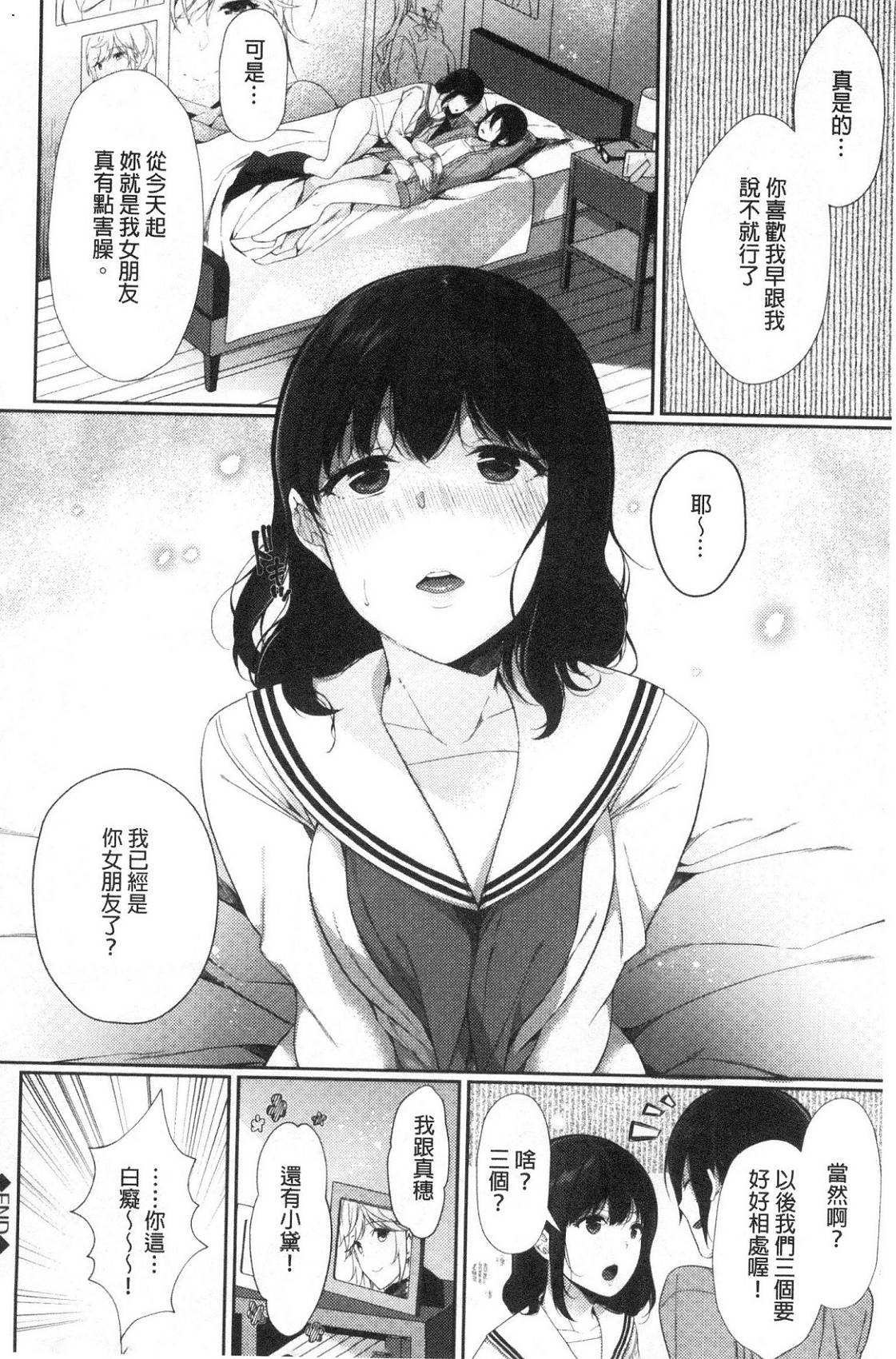 風的工房065