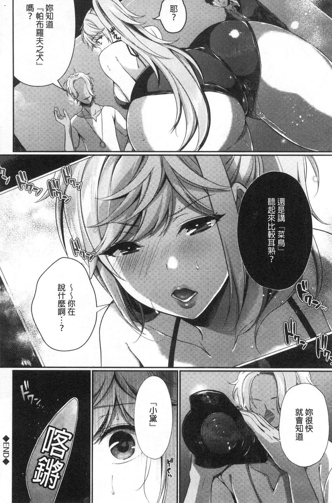 風的工房085