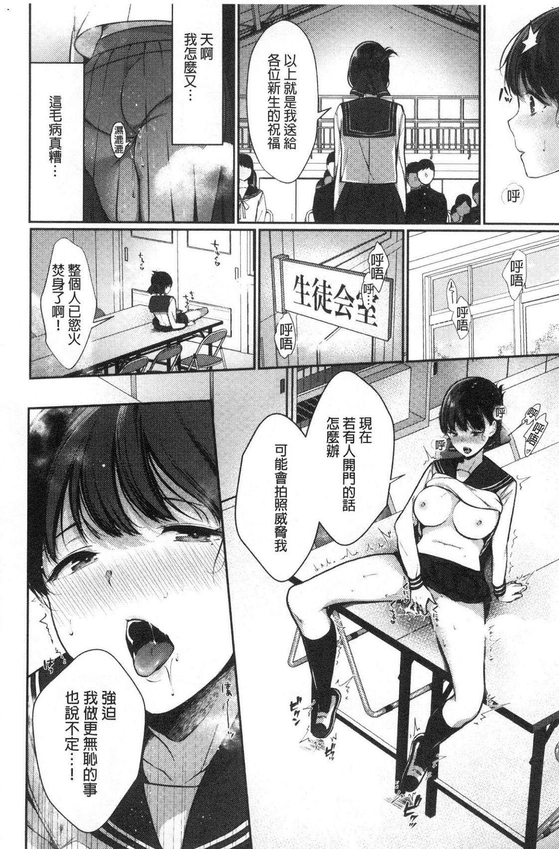 風的工房089