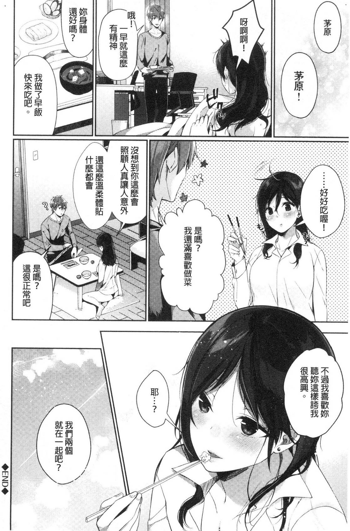 風的工房125