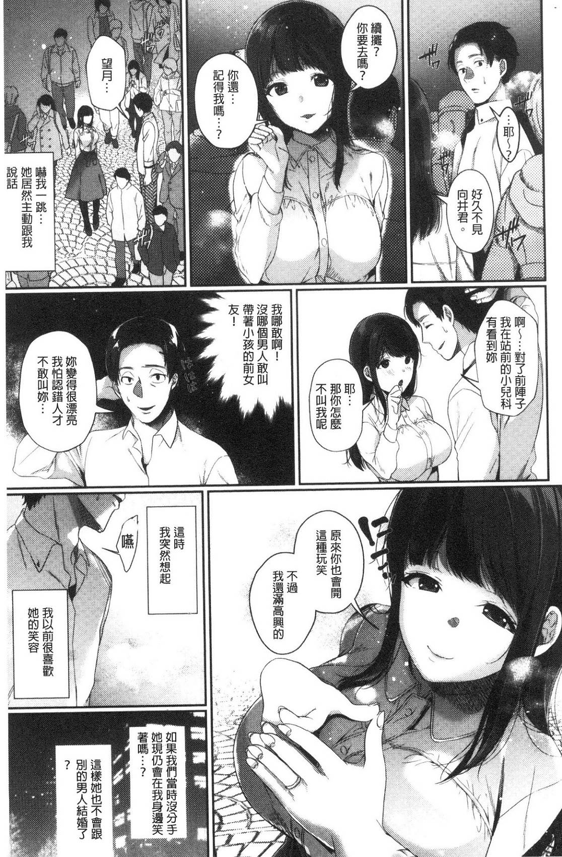風的工房128