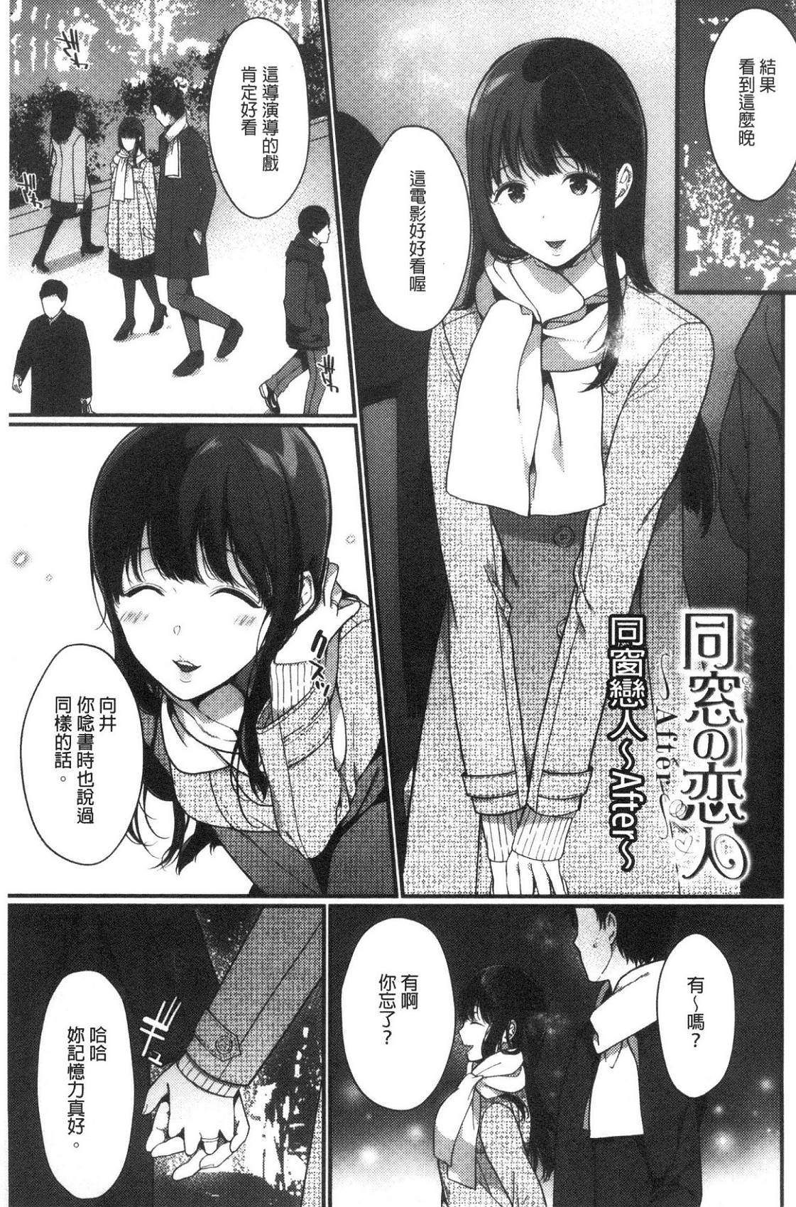 風的工房146