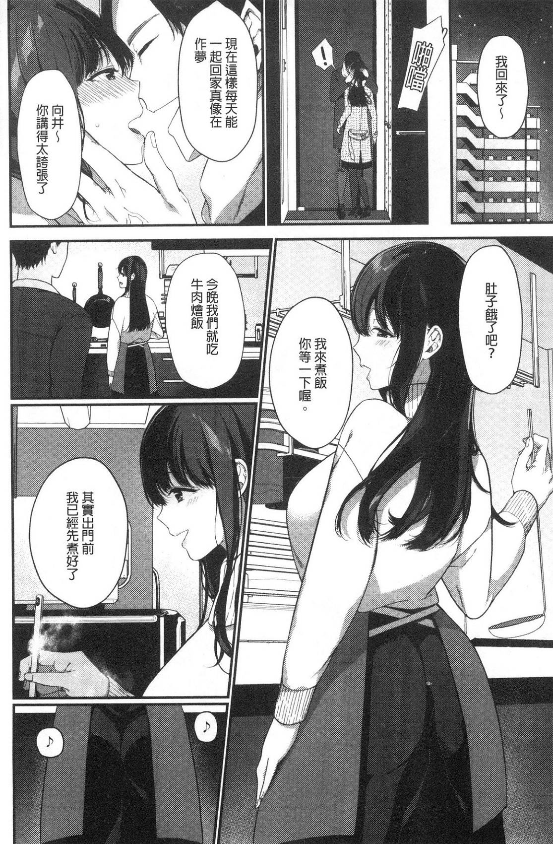 風的工房147