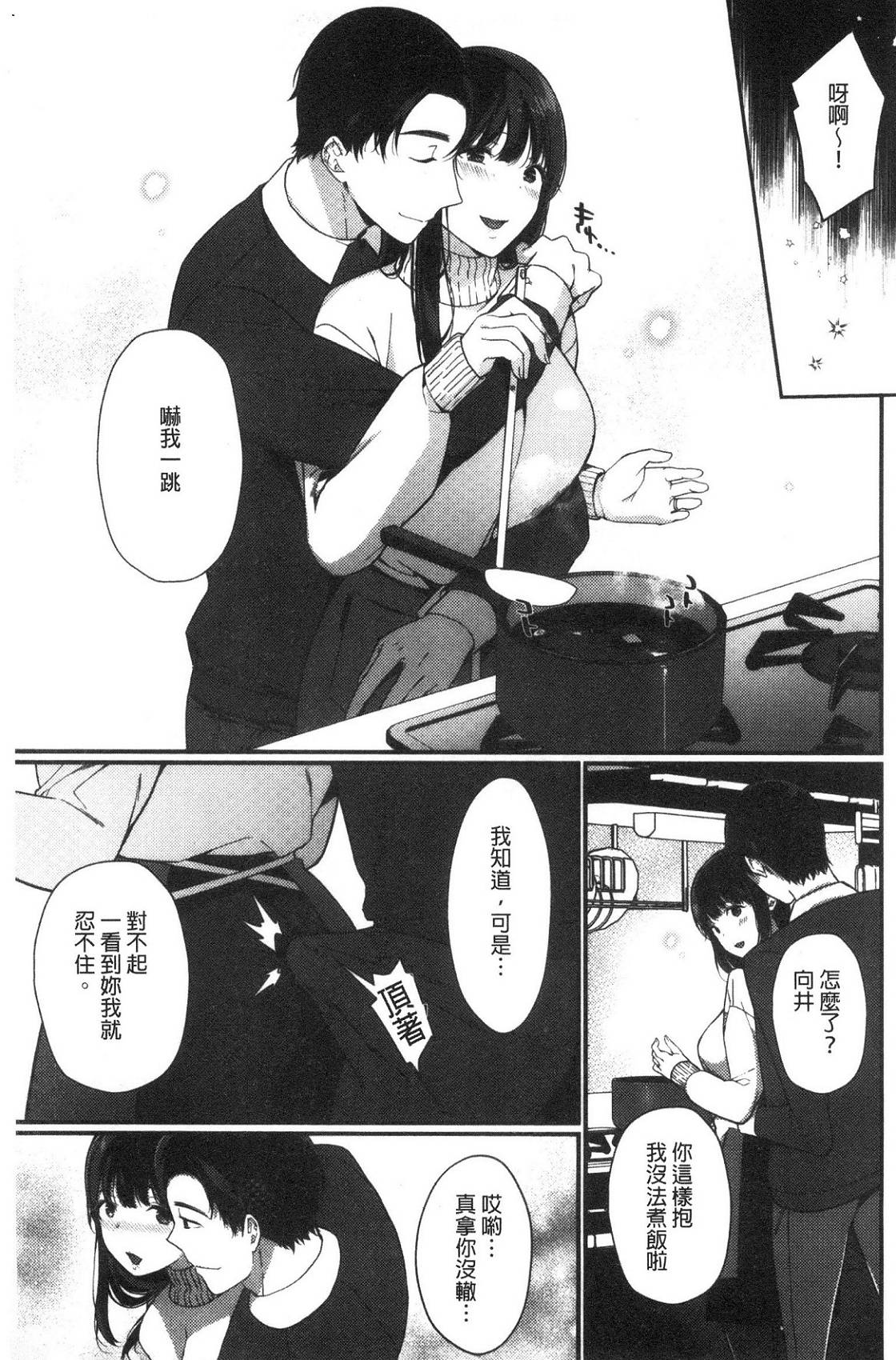 風的工房148