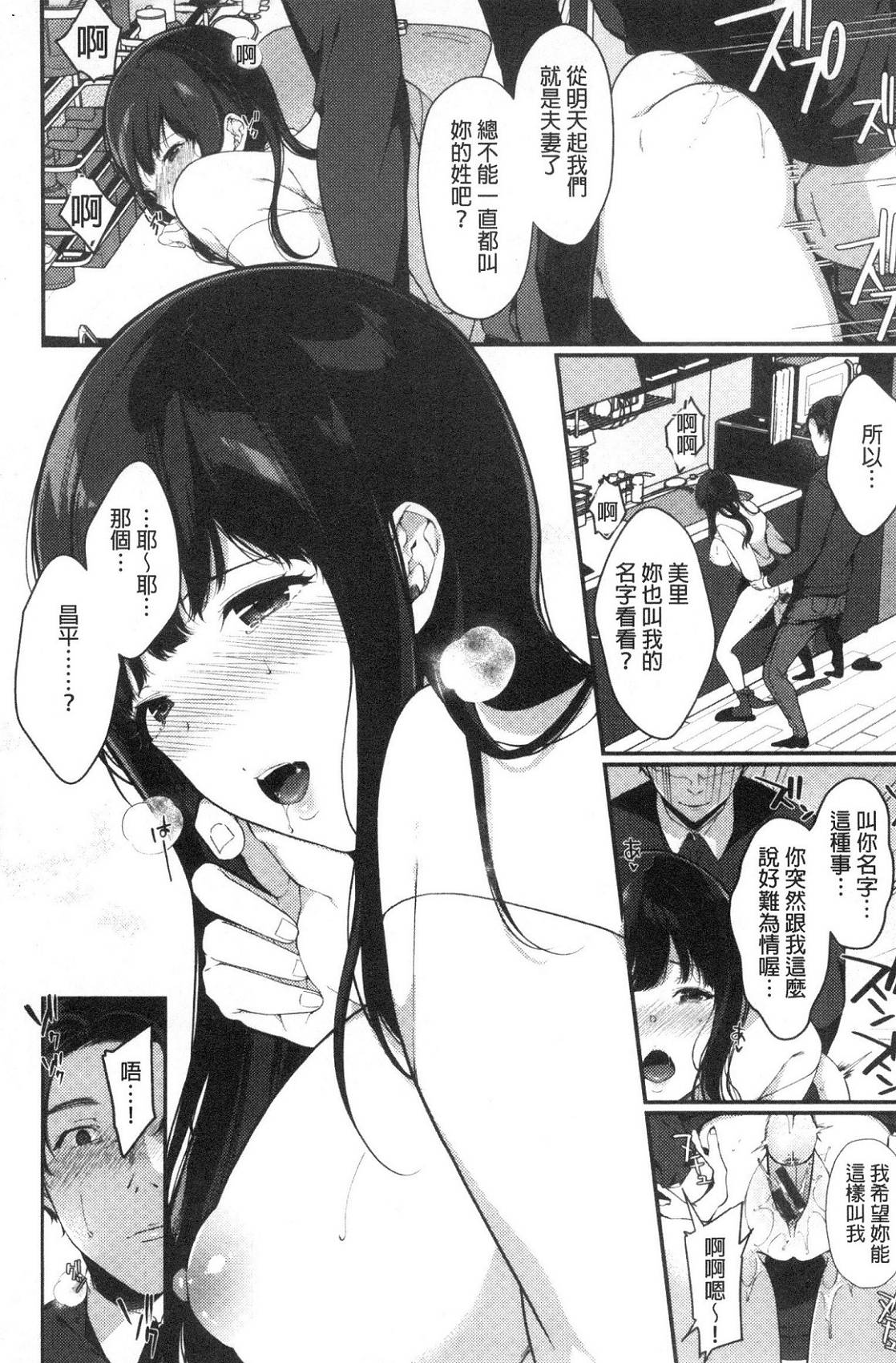 風的工房153