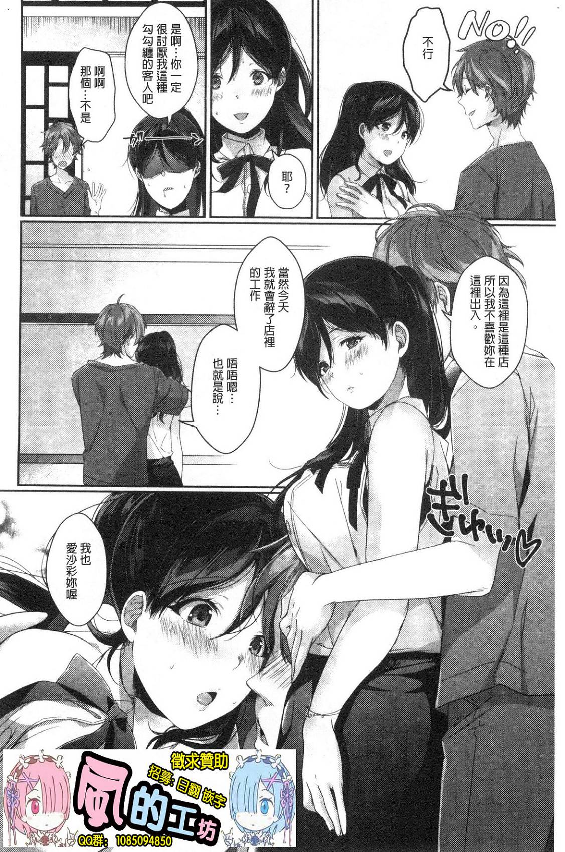 風的工房195