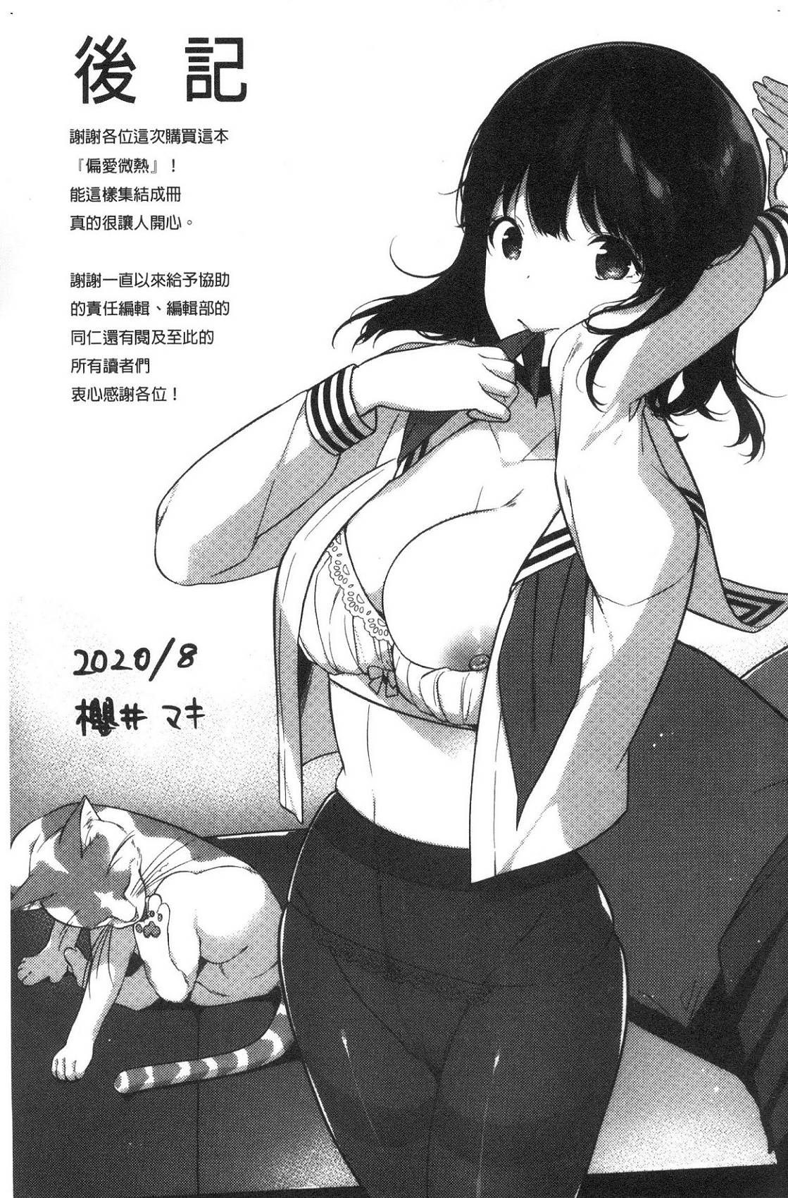 風的工房196