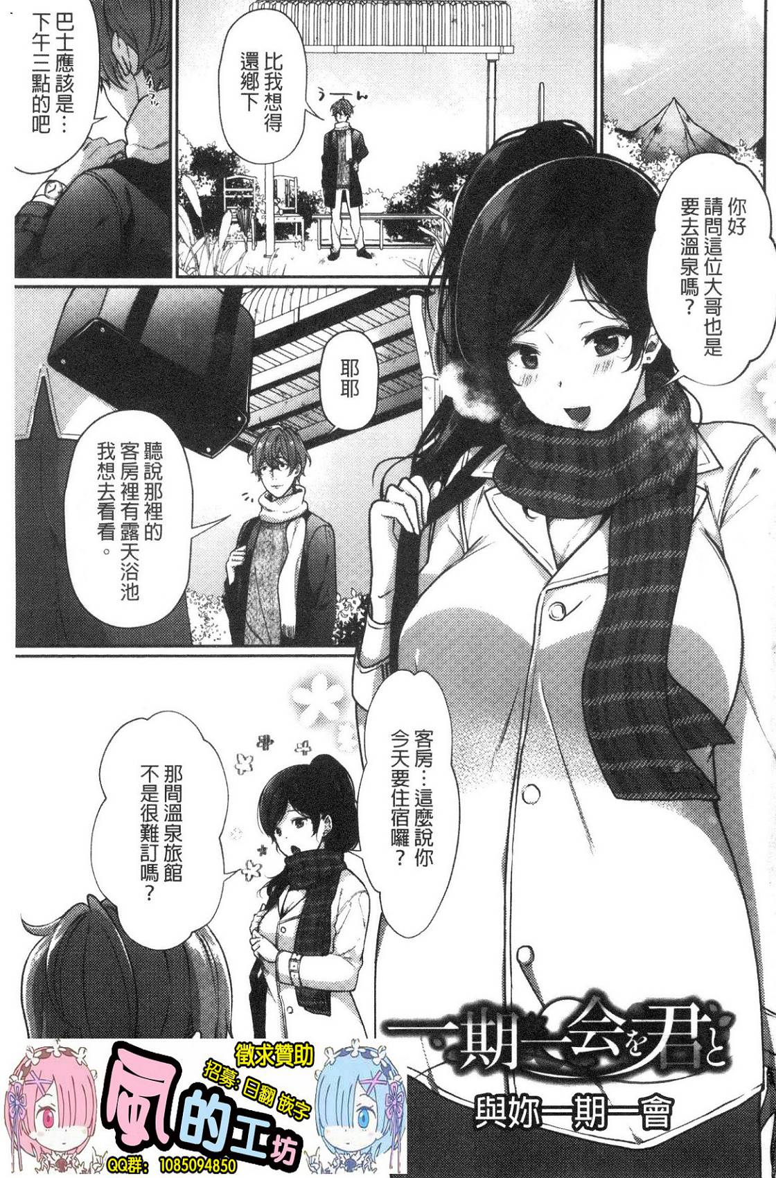 風的工房006