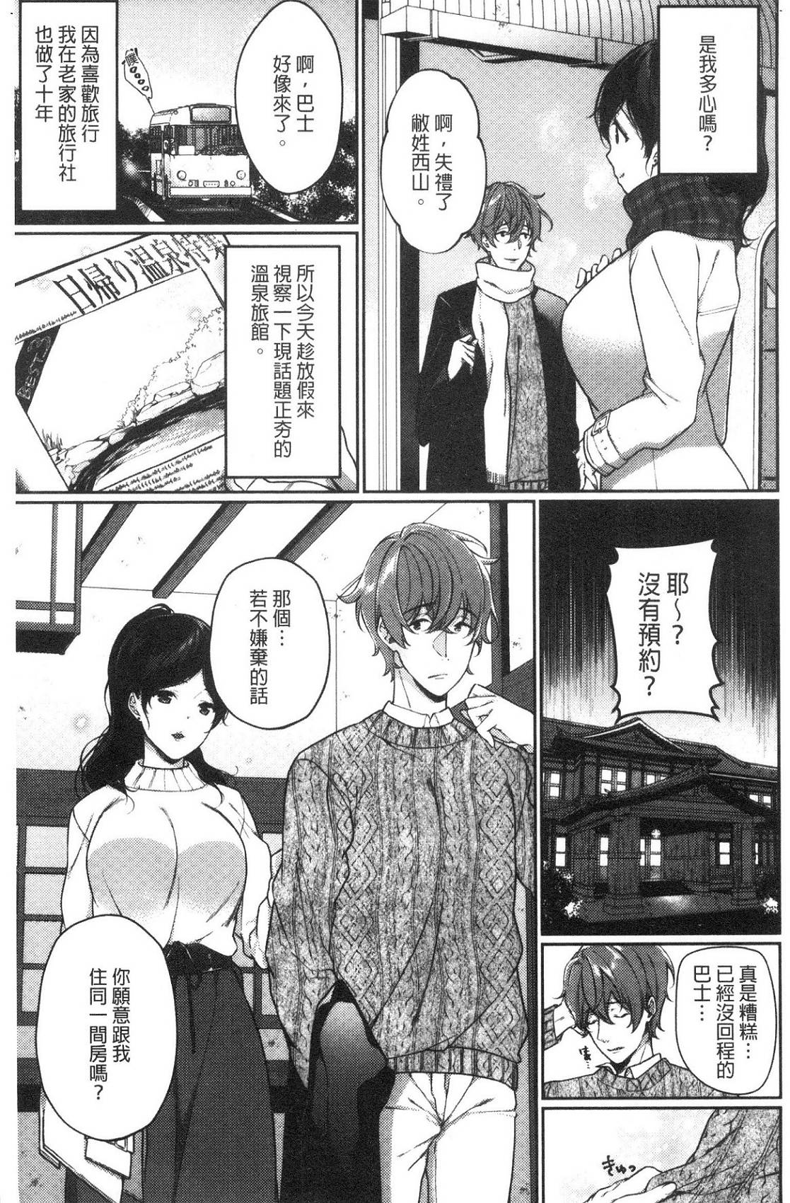 風的工房008