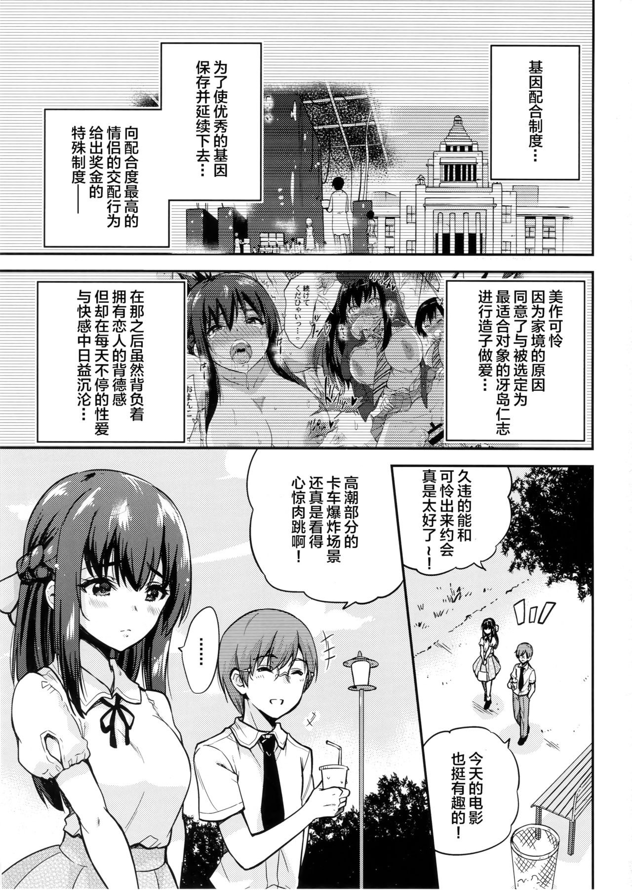 03