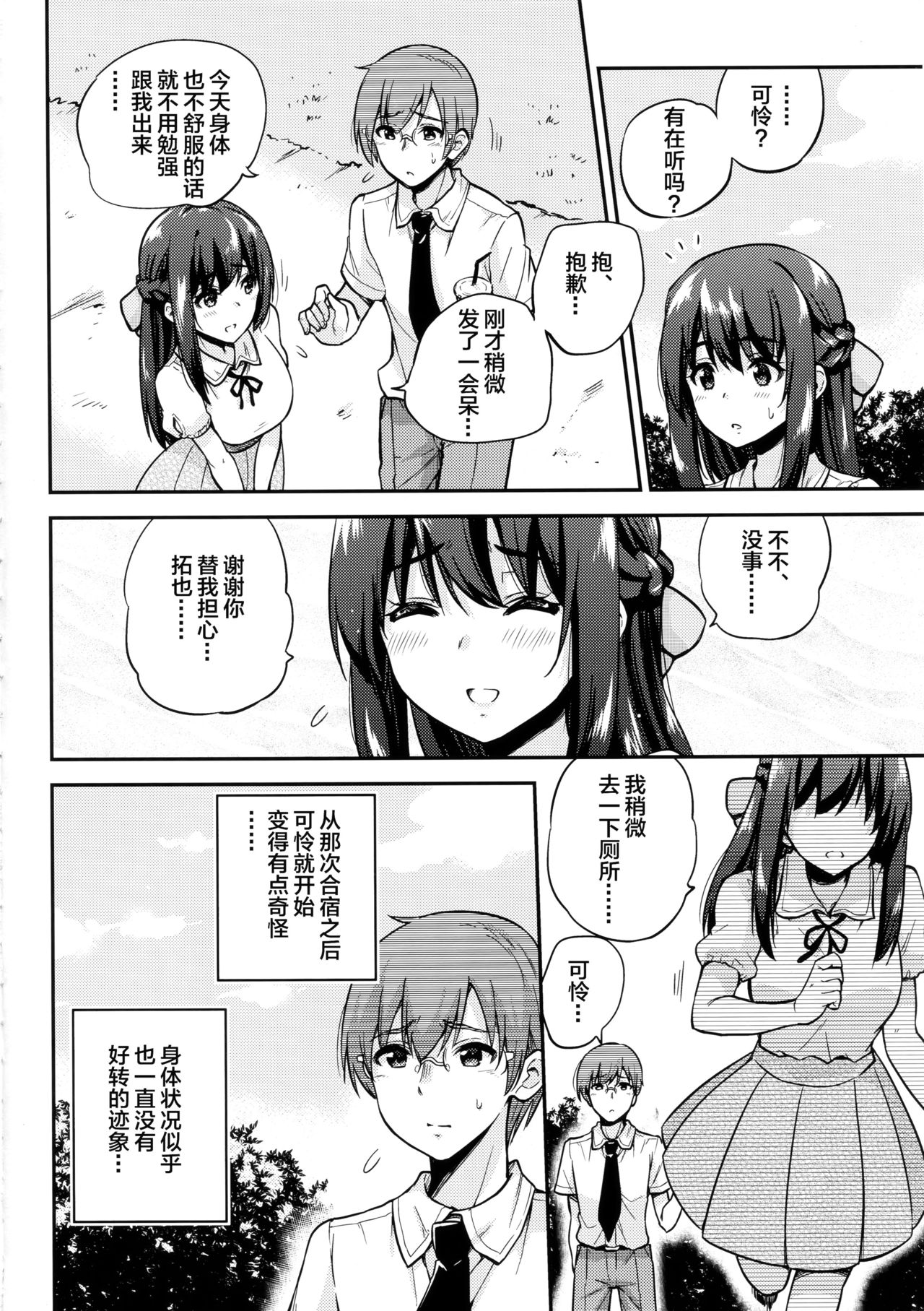 04