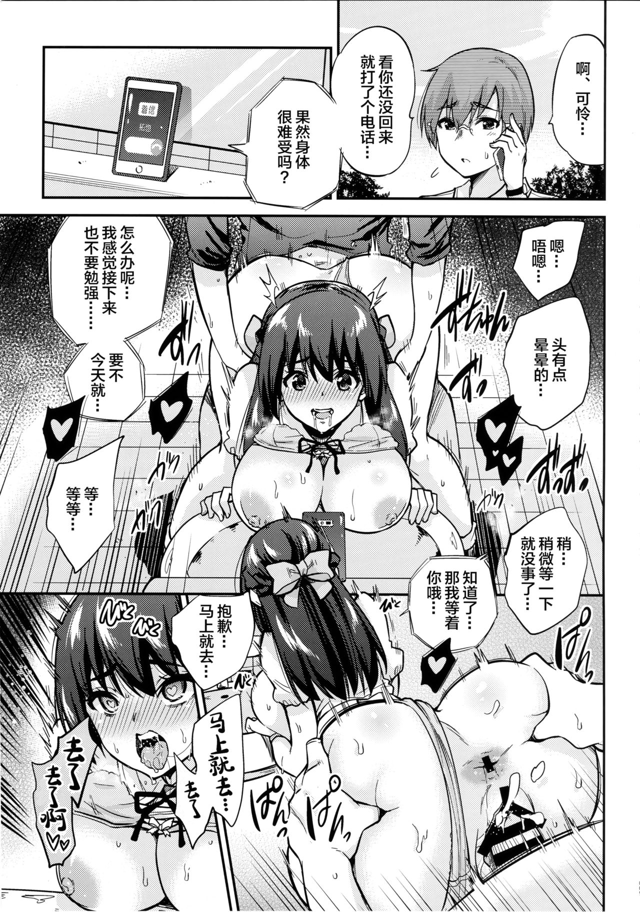 09