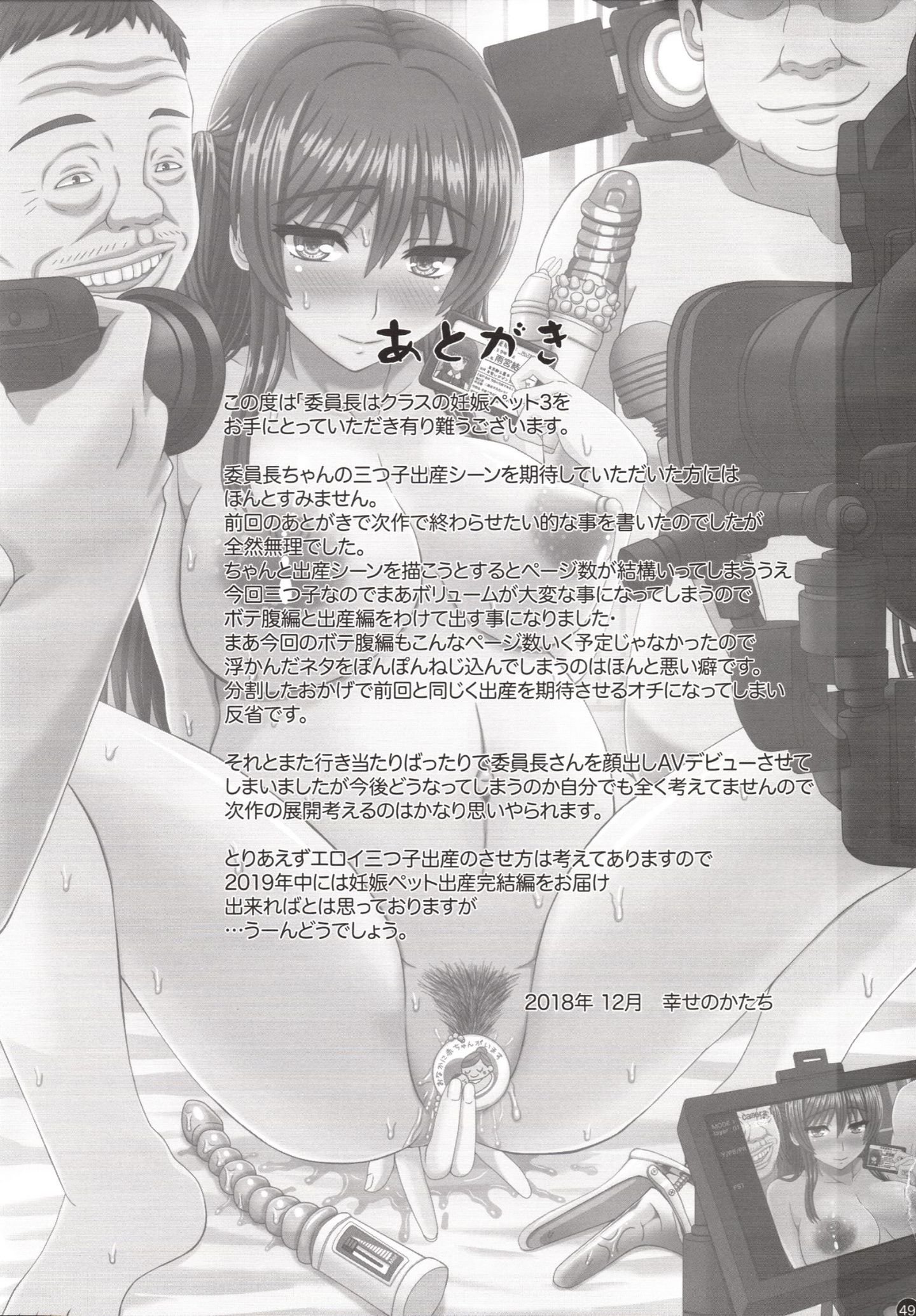 1429184-879a1ed5af-00000048