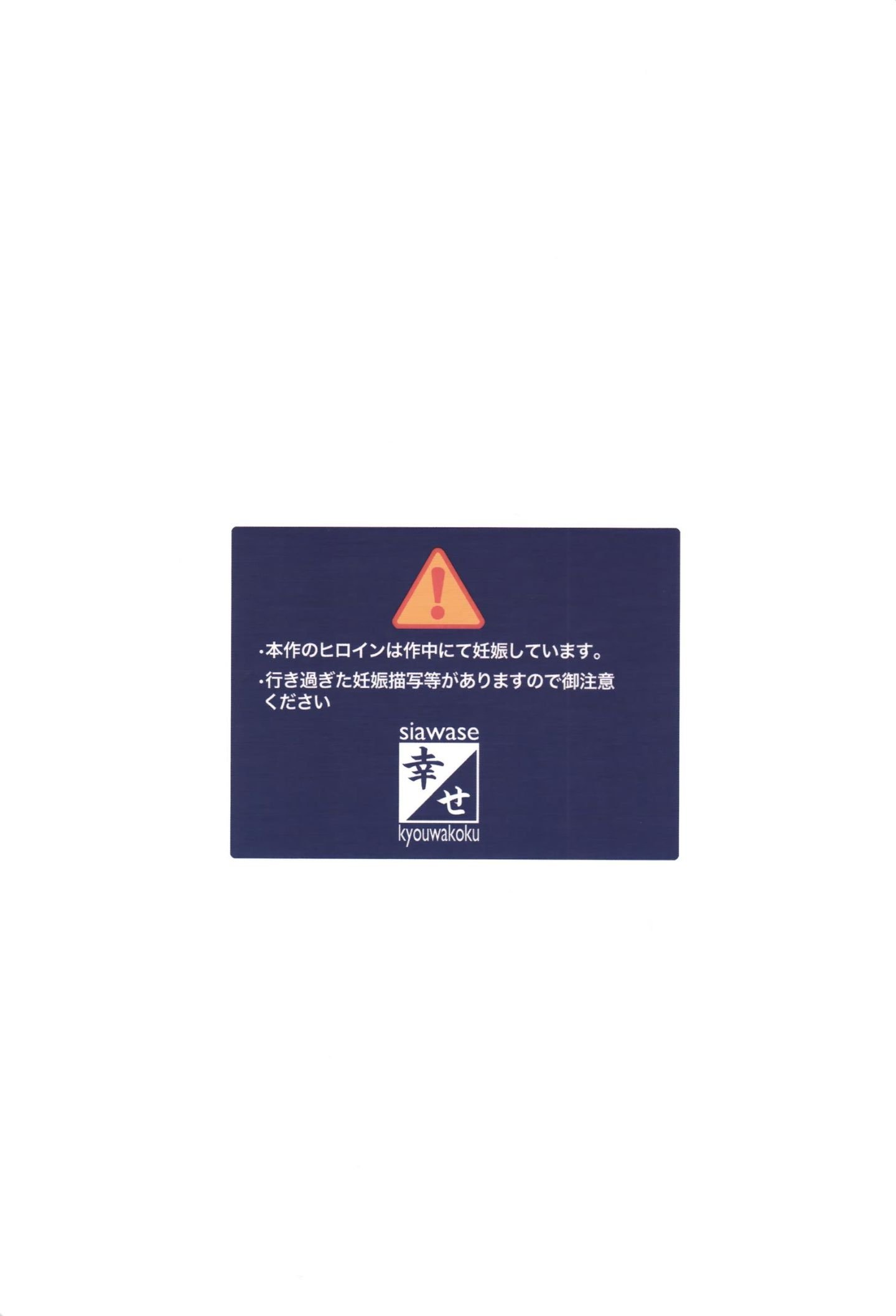 1429184-879a1ed5af-00000050