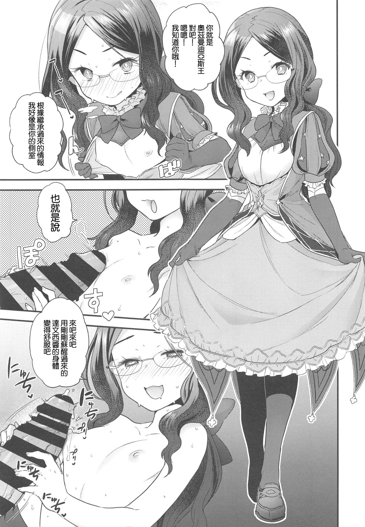 26