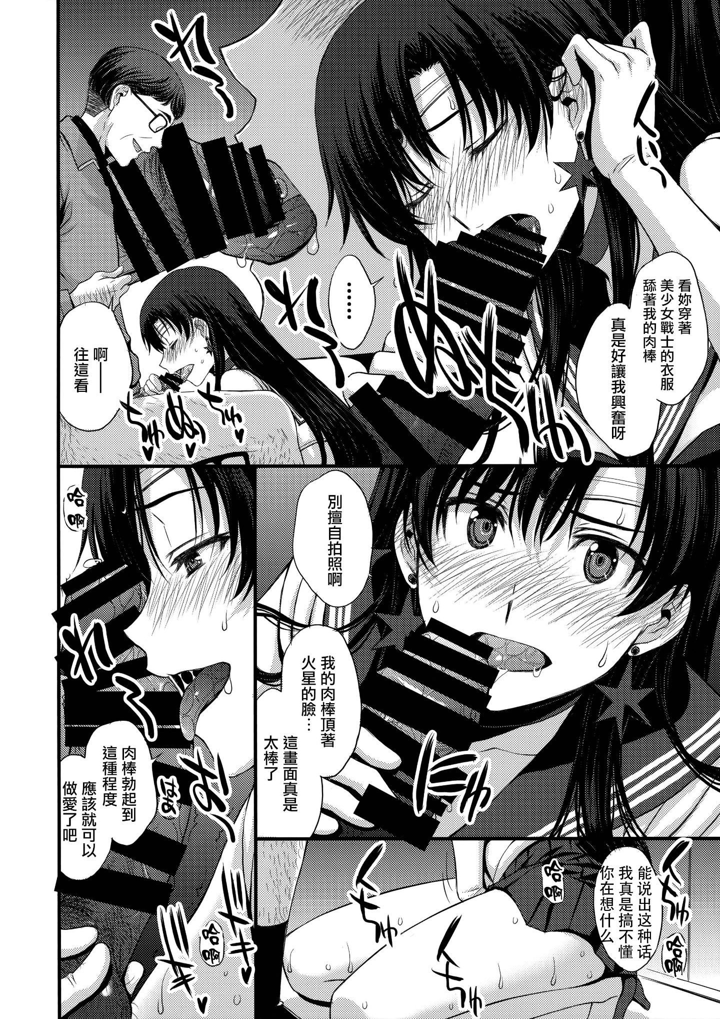 33