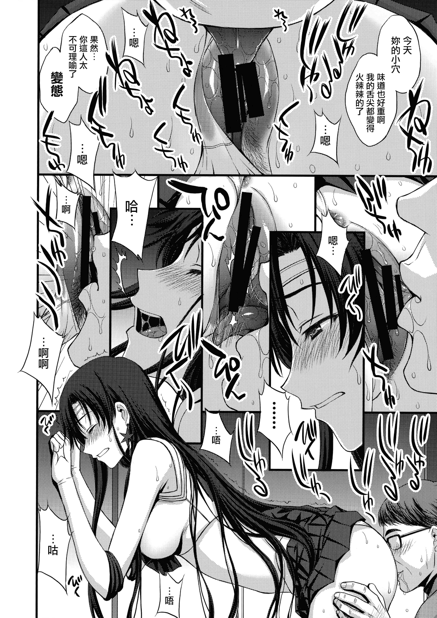 37