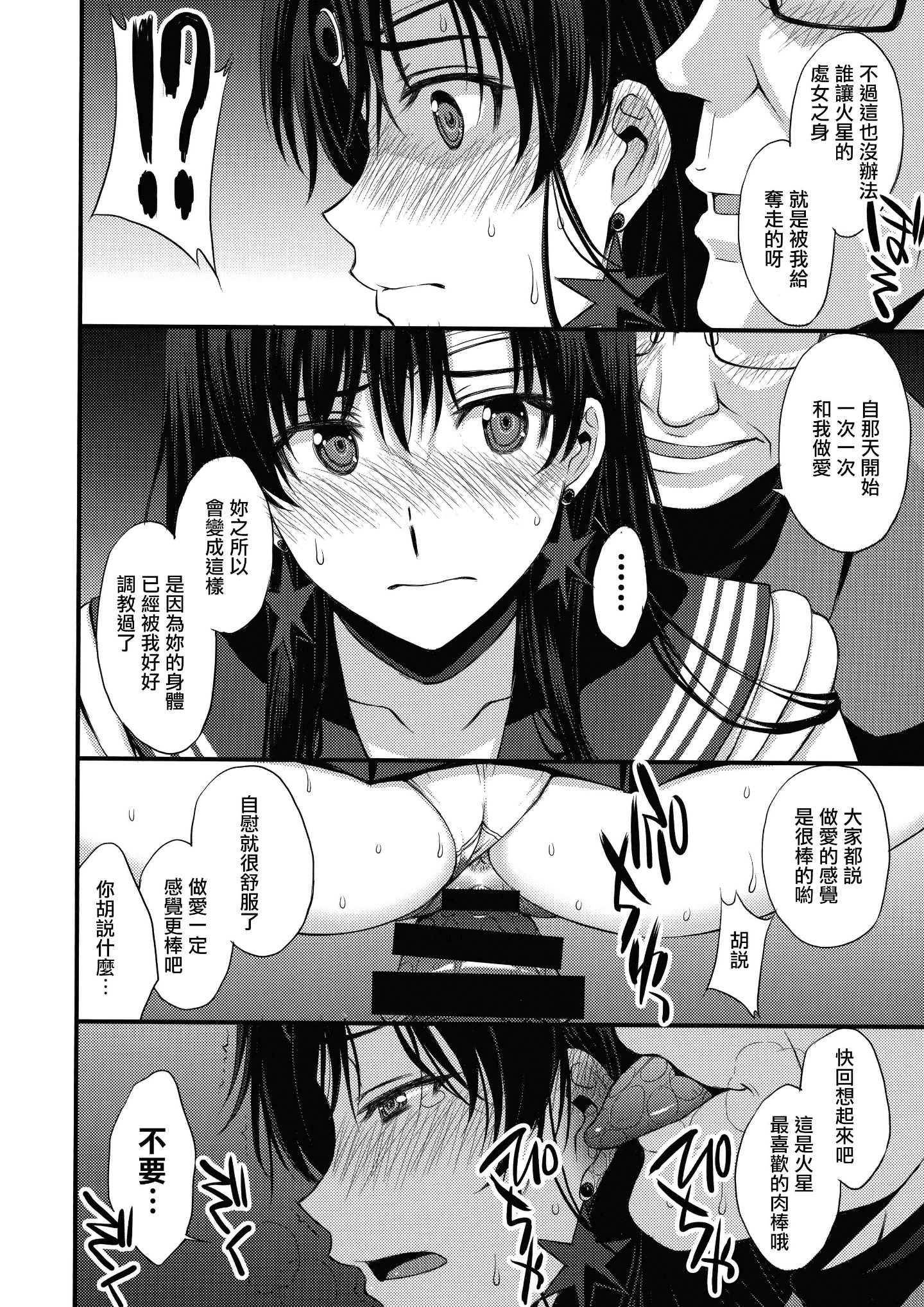 39