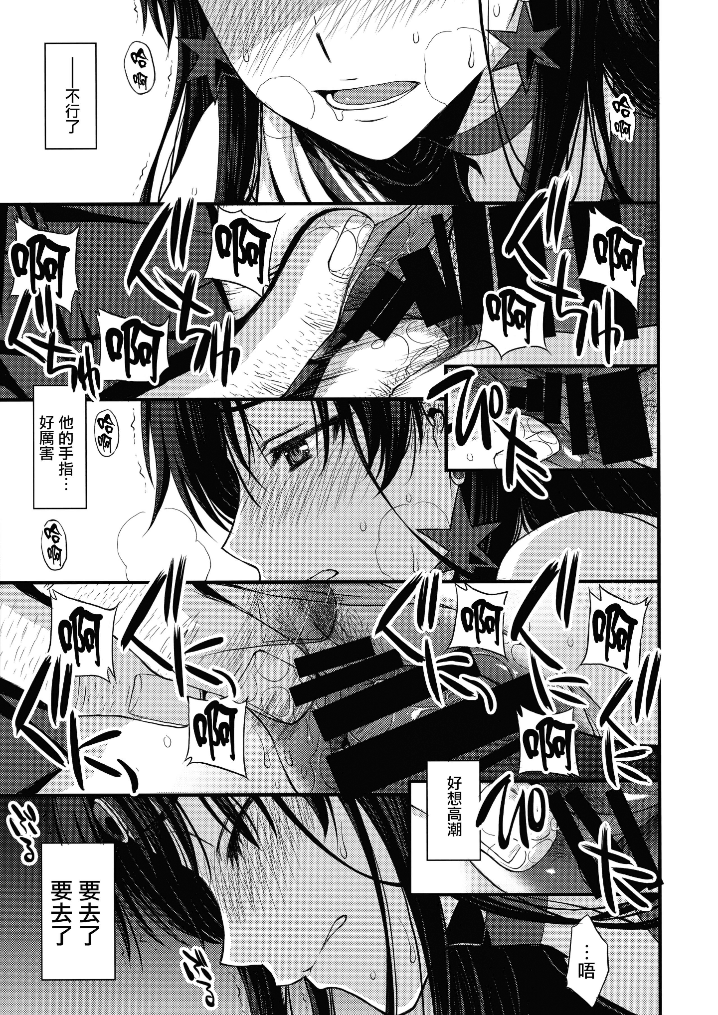 44