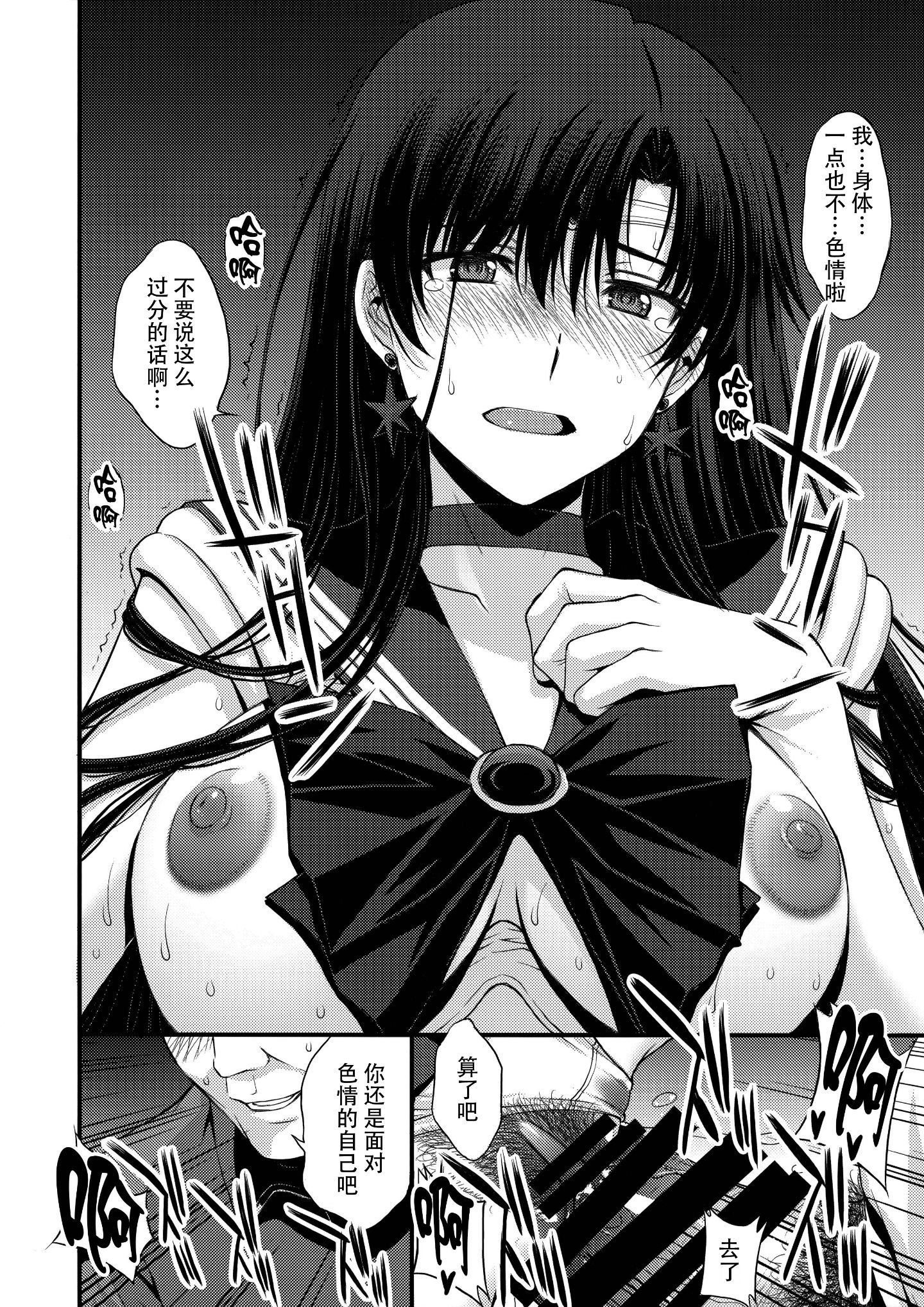 51