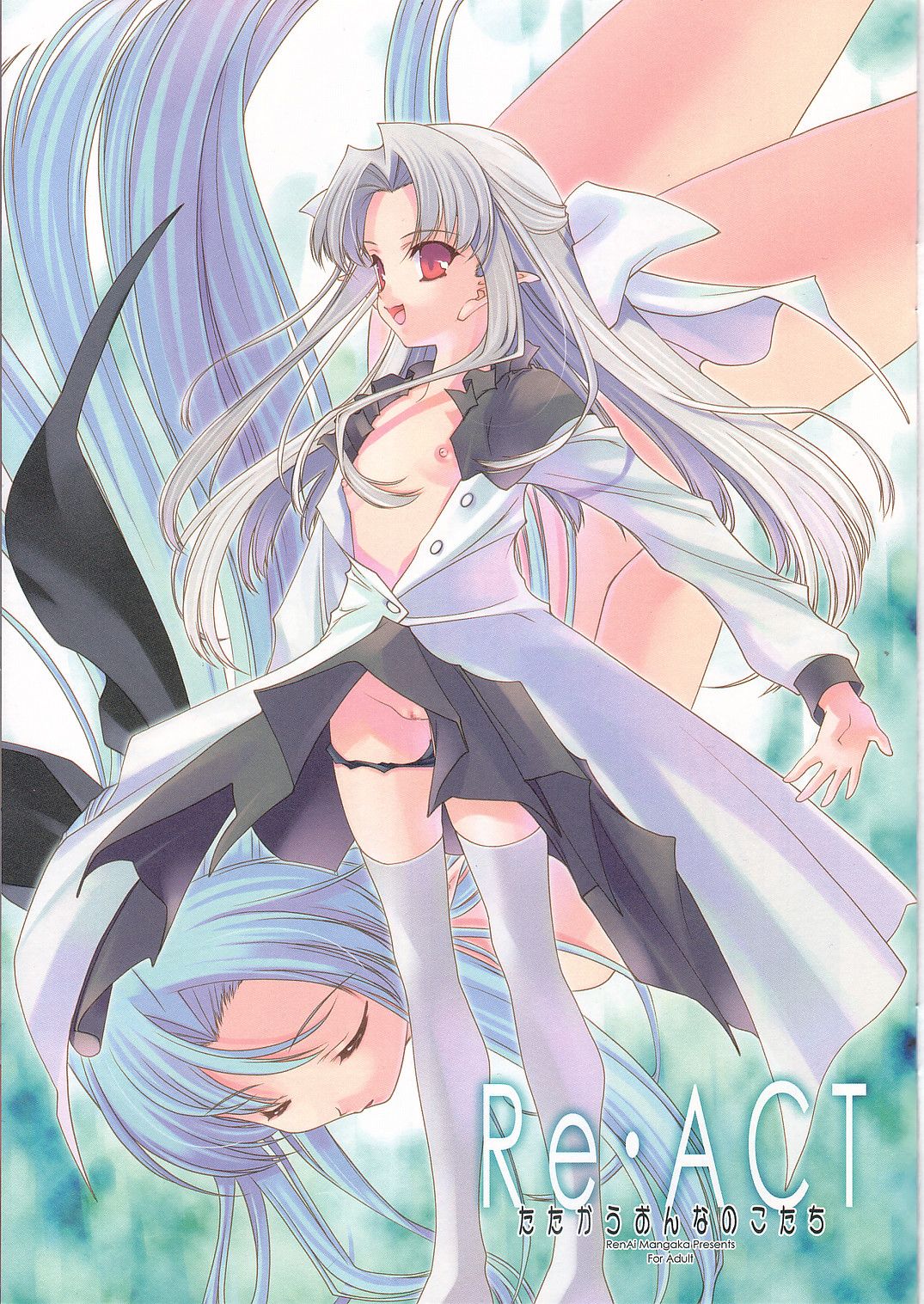 04_tatakau_02