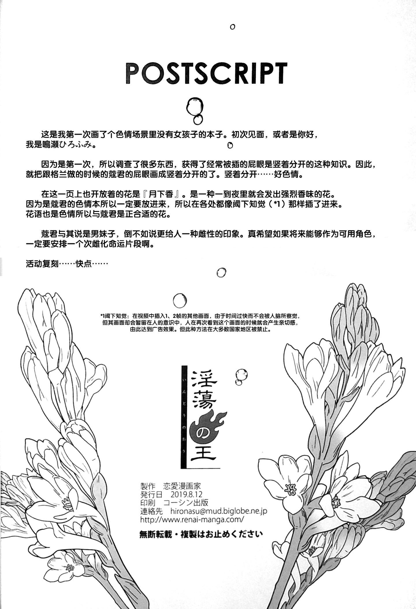 image00029