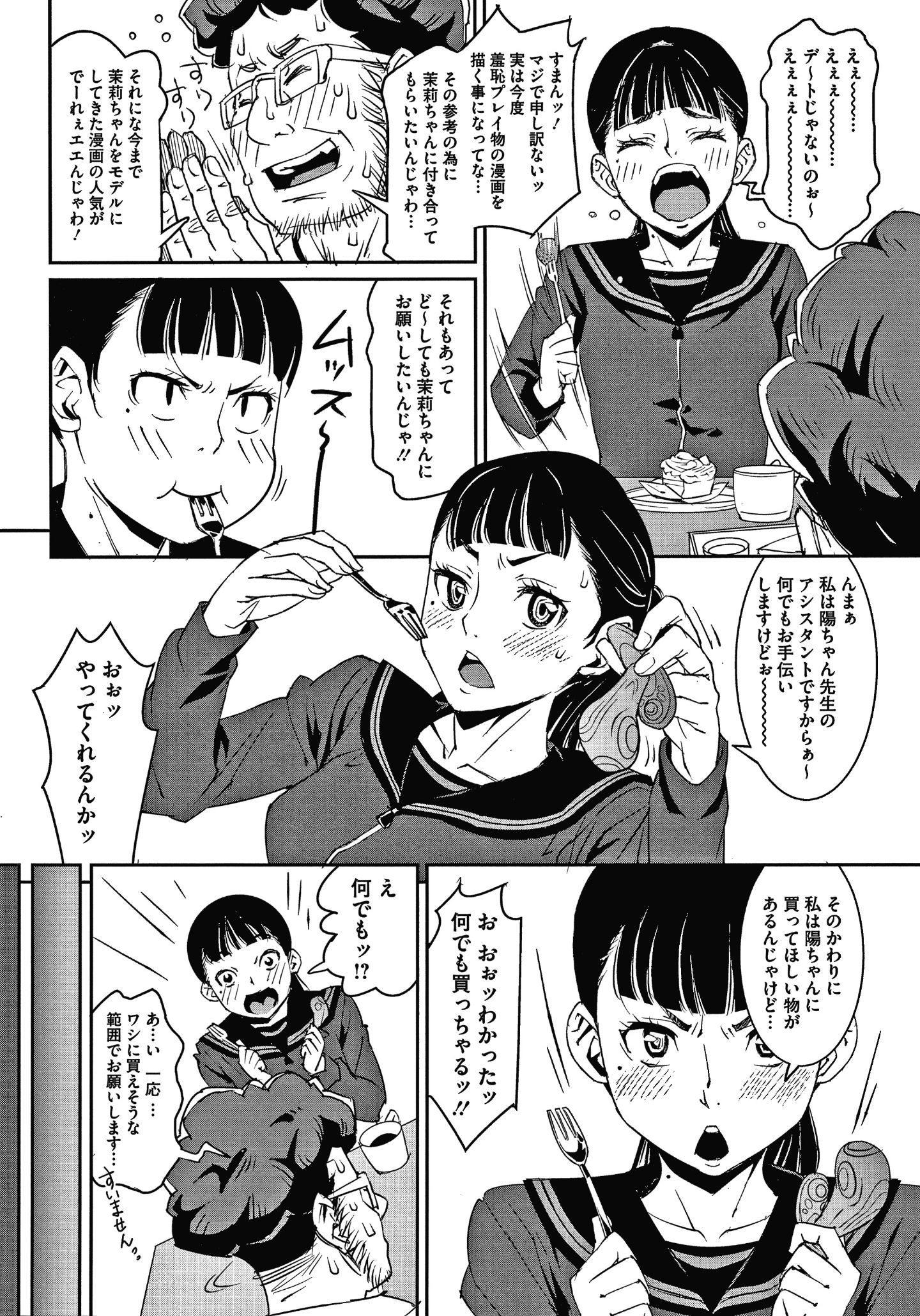 063