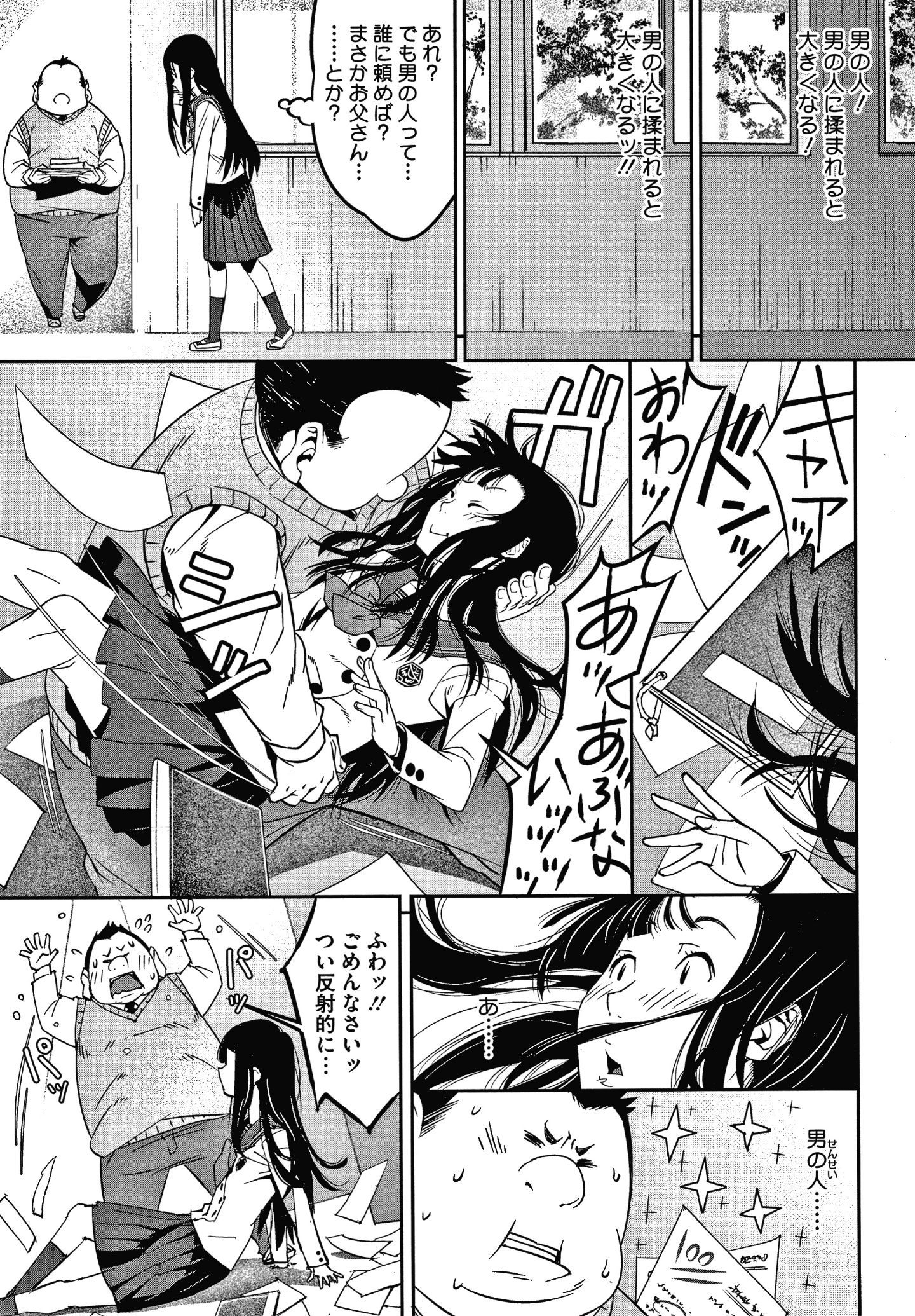 110