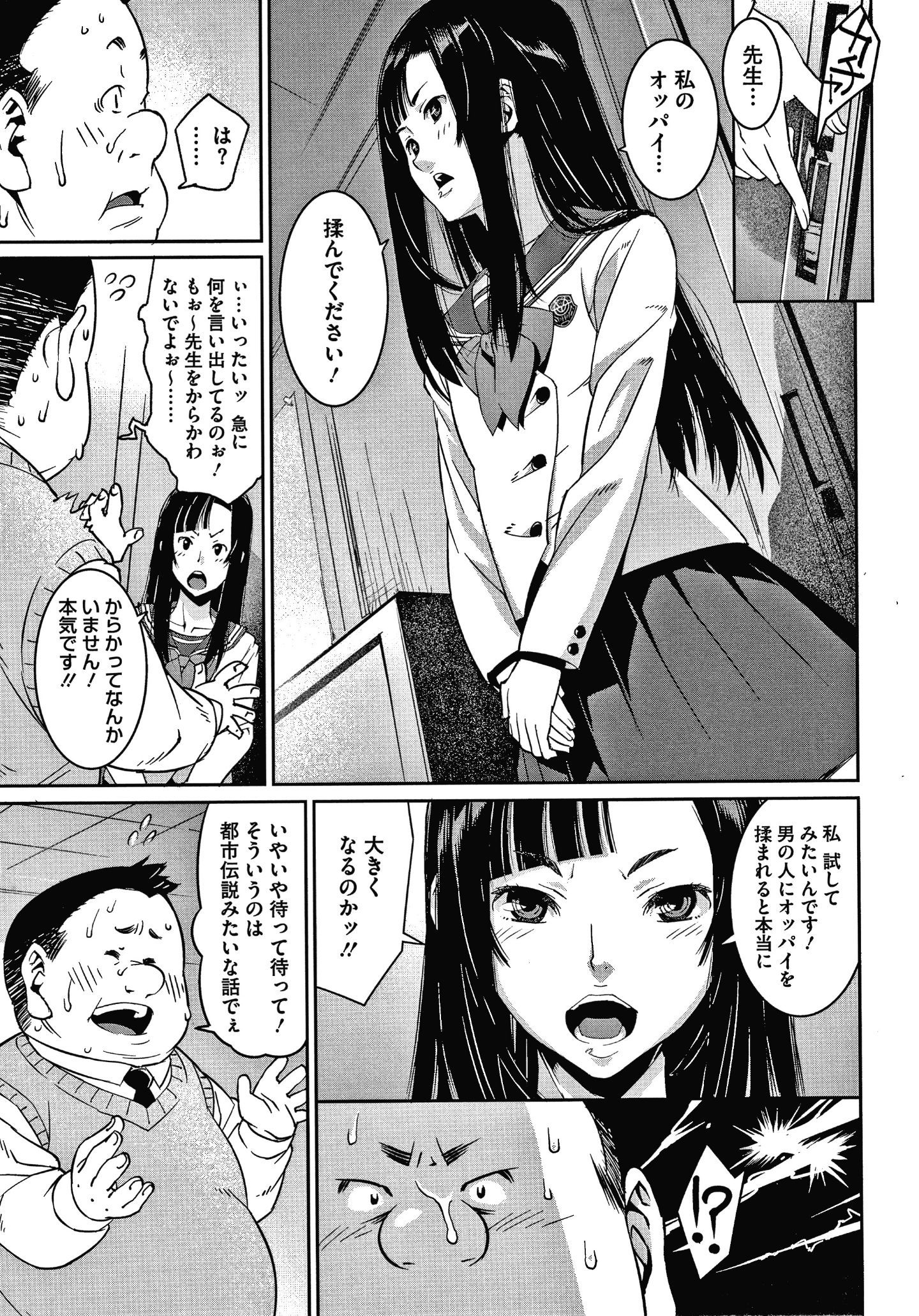 112