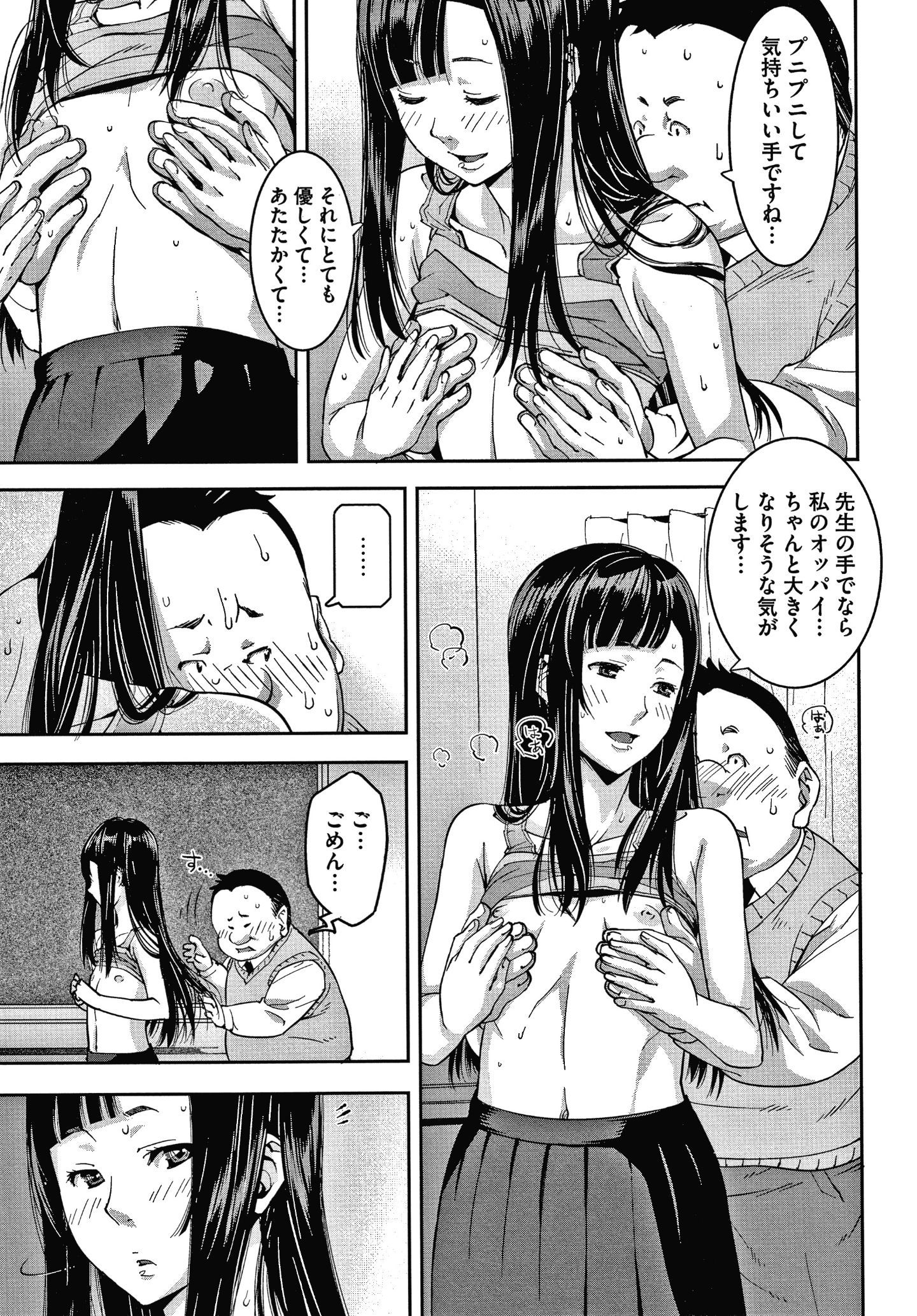 118