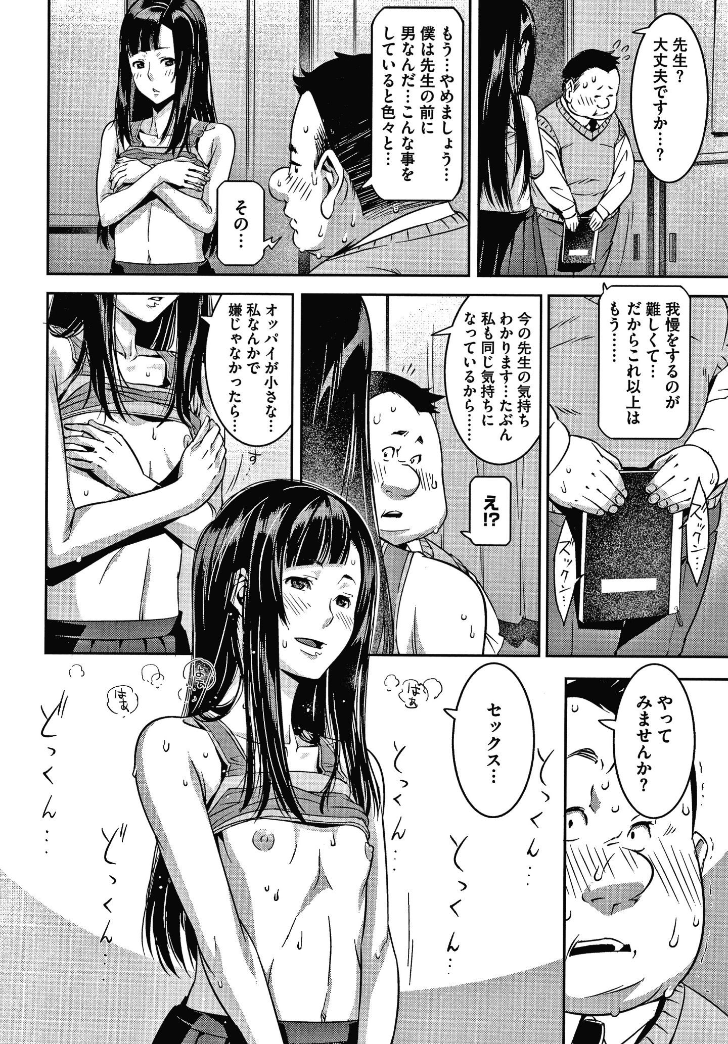 119