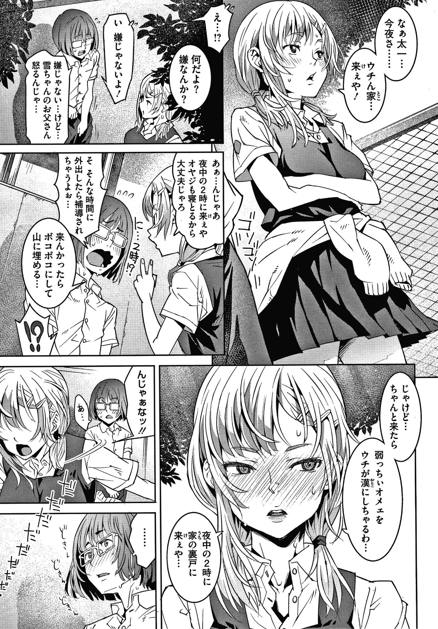 136
