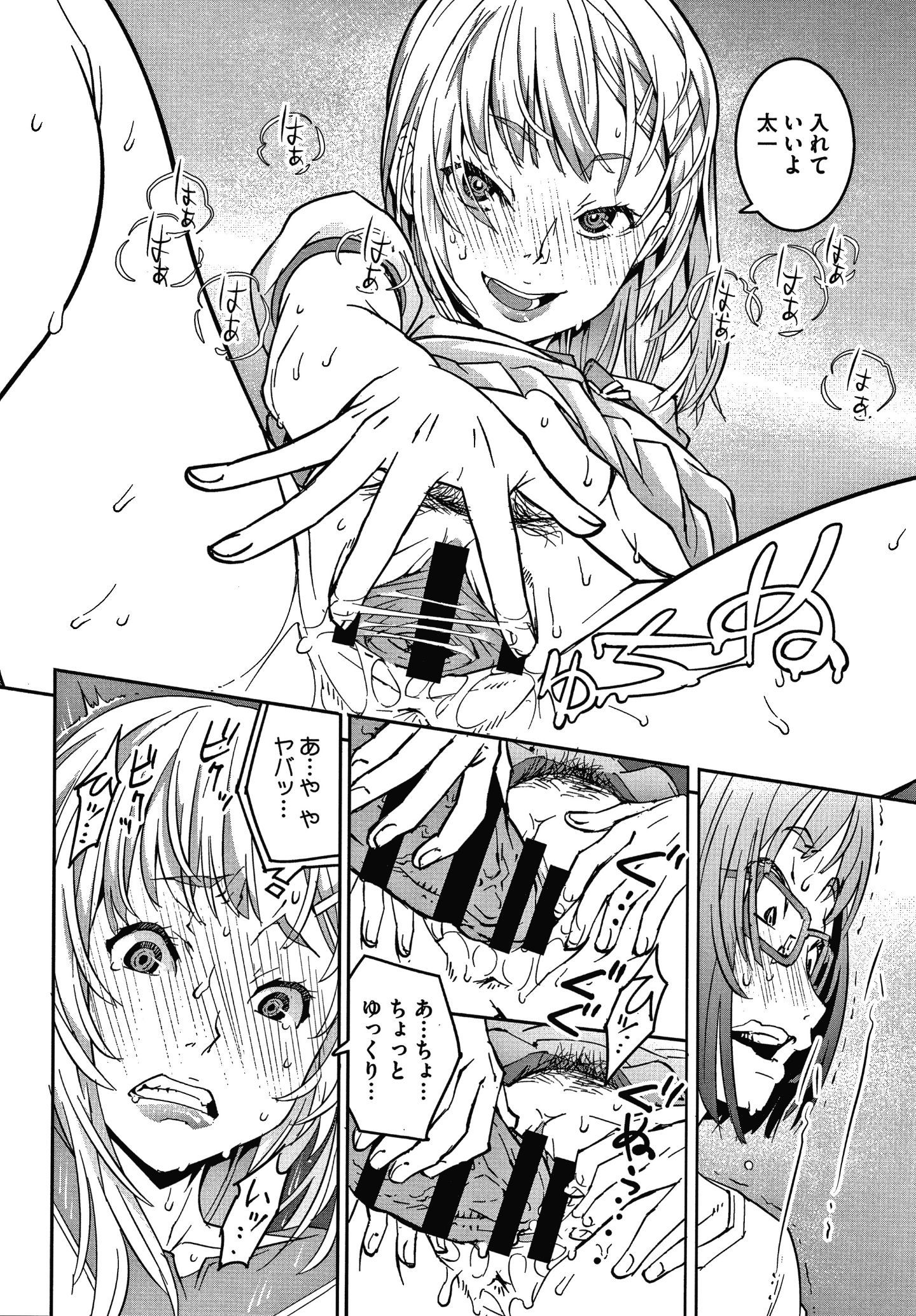 149
