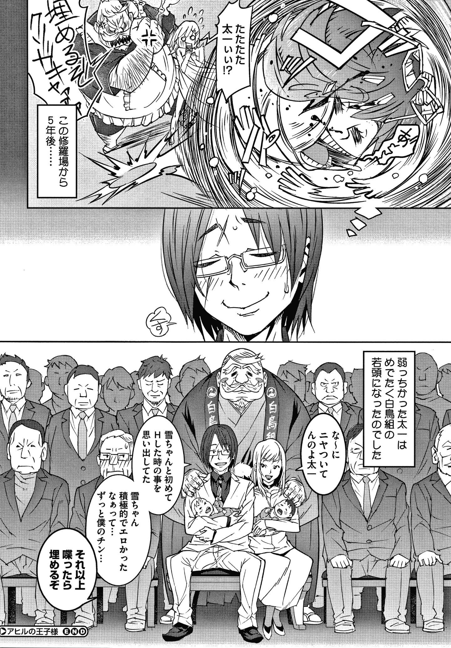 159