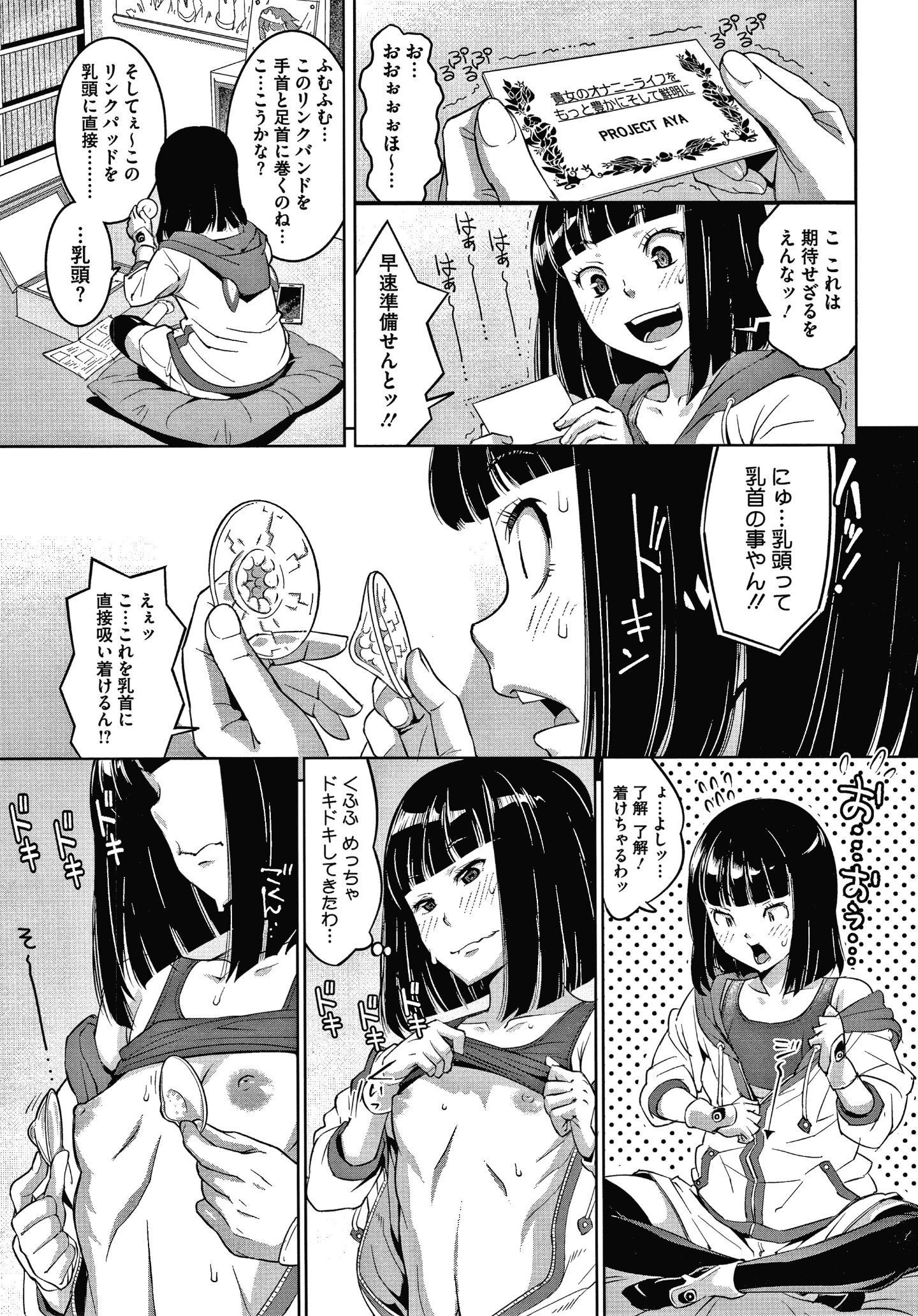 184