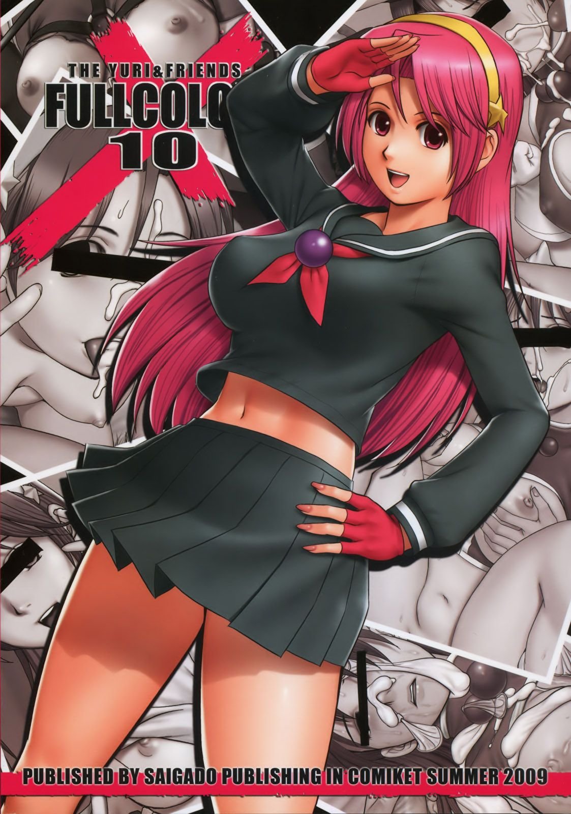 26_THE_YURI_FRIENDS_FULLCOLOR_10_KOF_26