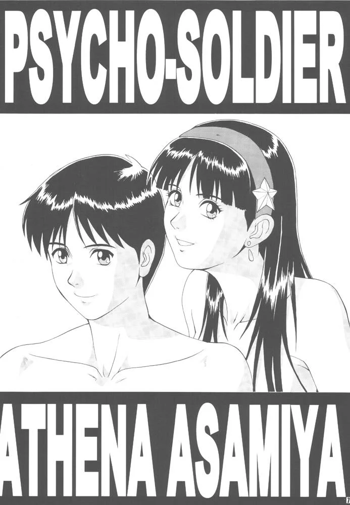 The_Athena_And_Friends_97_05