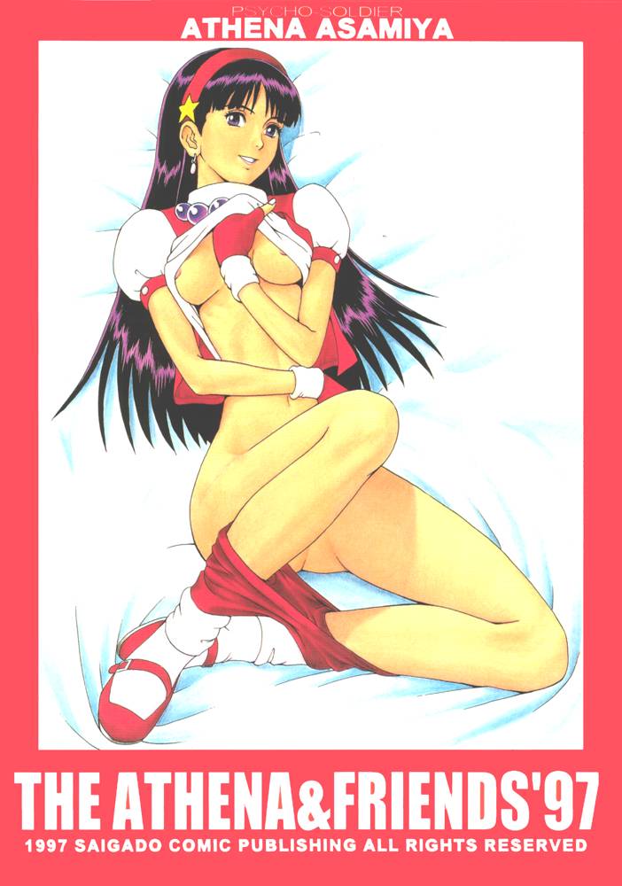 The_Athena_And_Friends_97_37