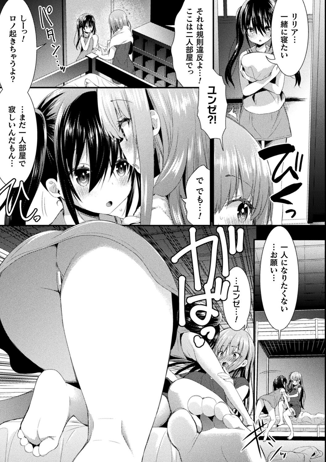 108