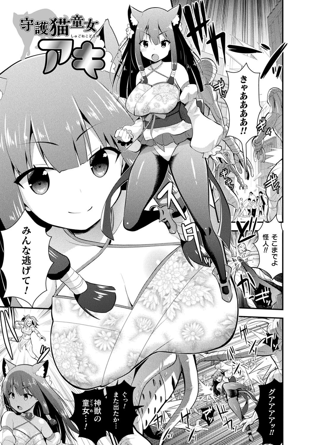 154