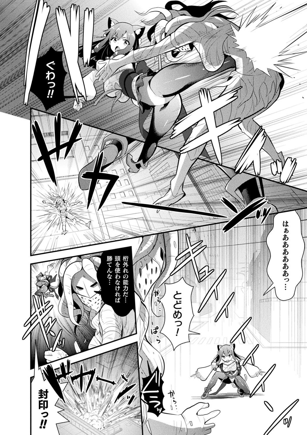 155