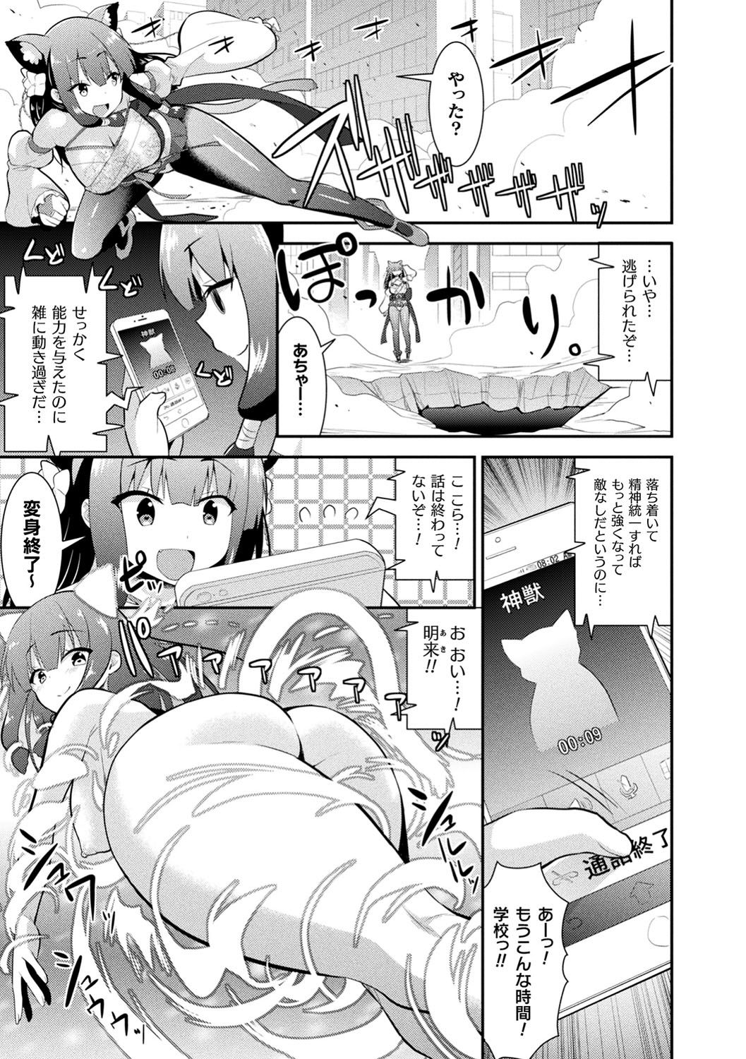 156