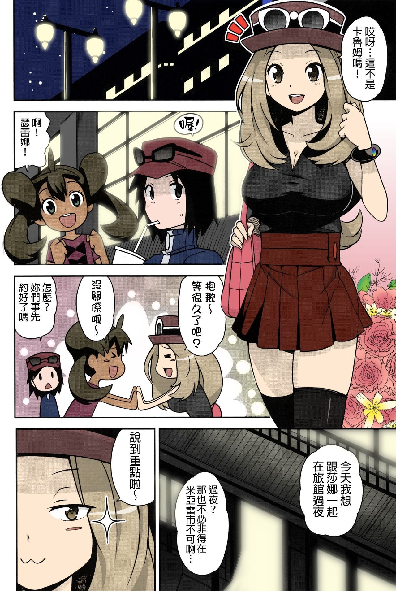 12
