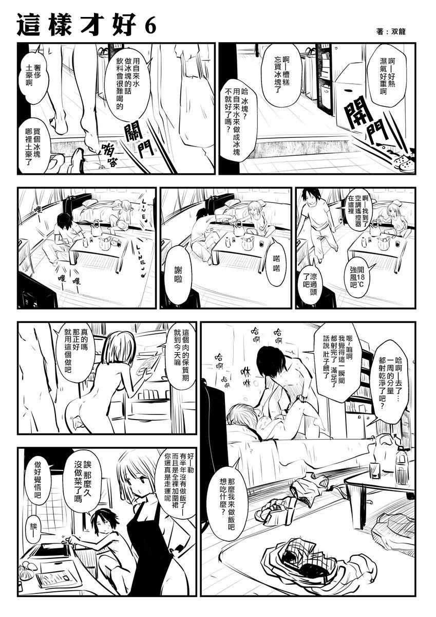 011