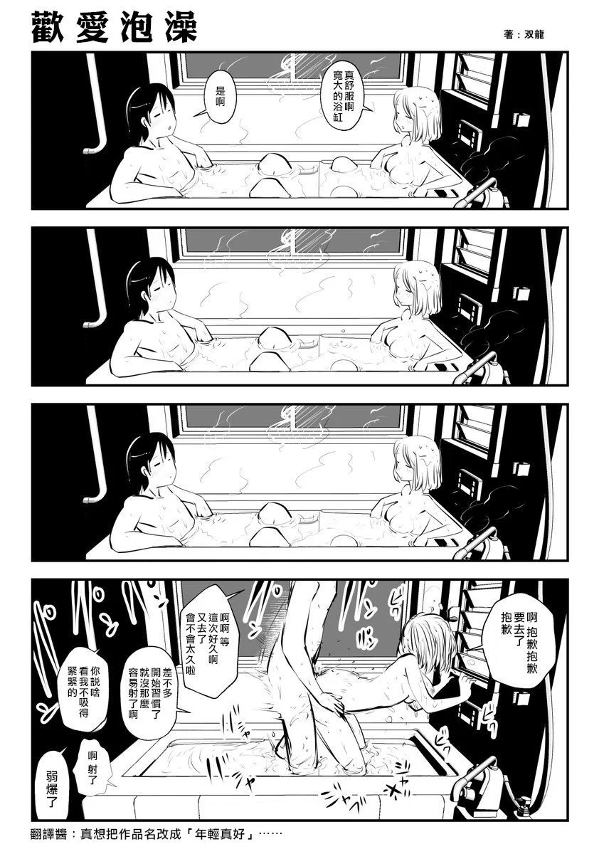 013