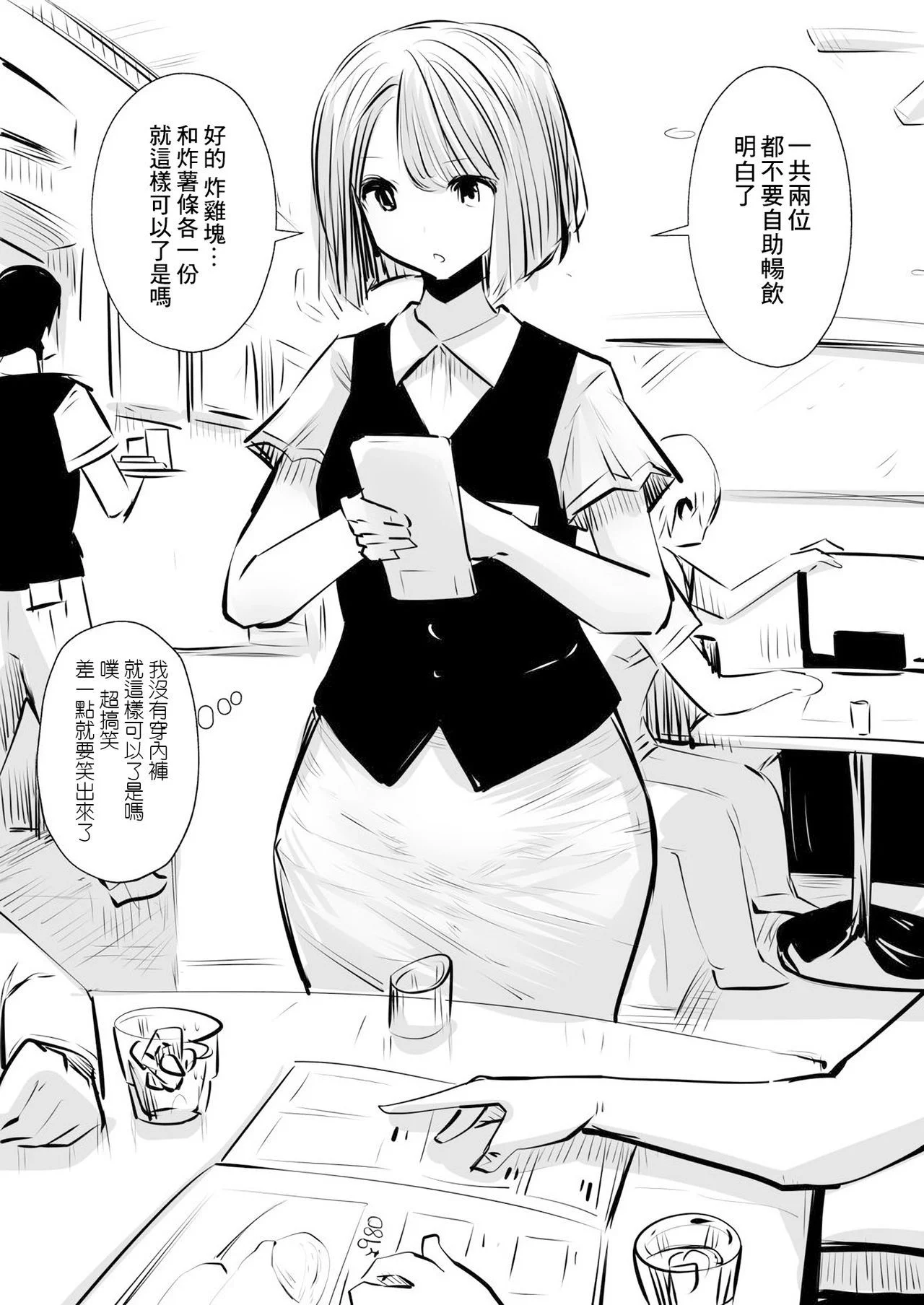 021