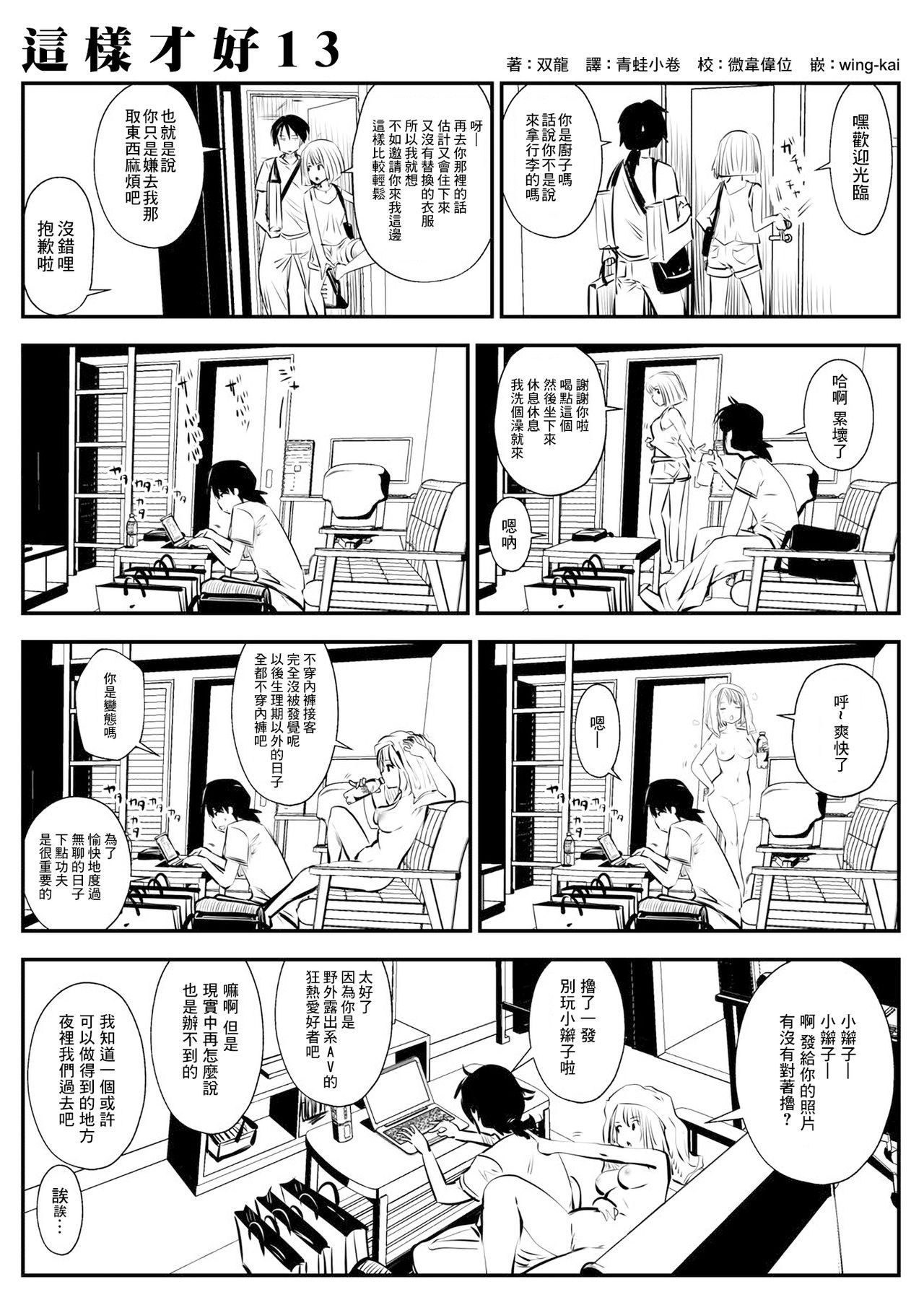 023