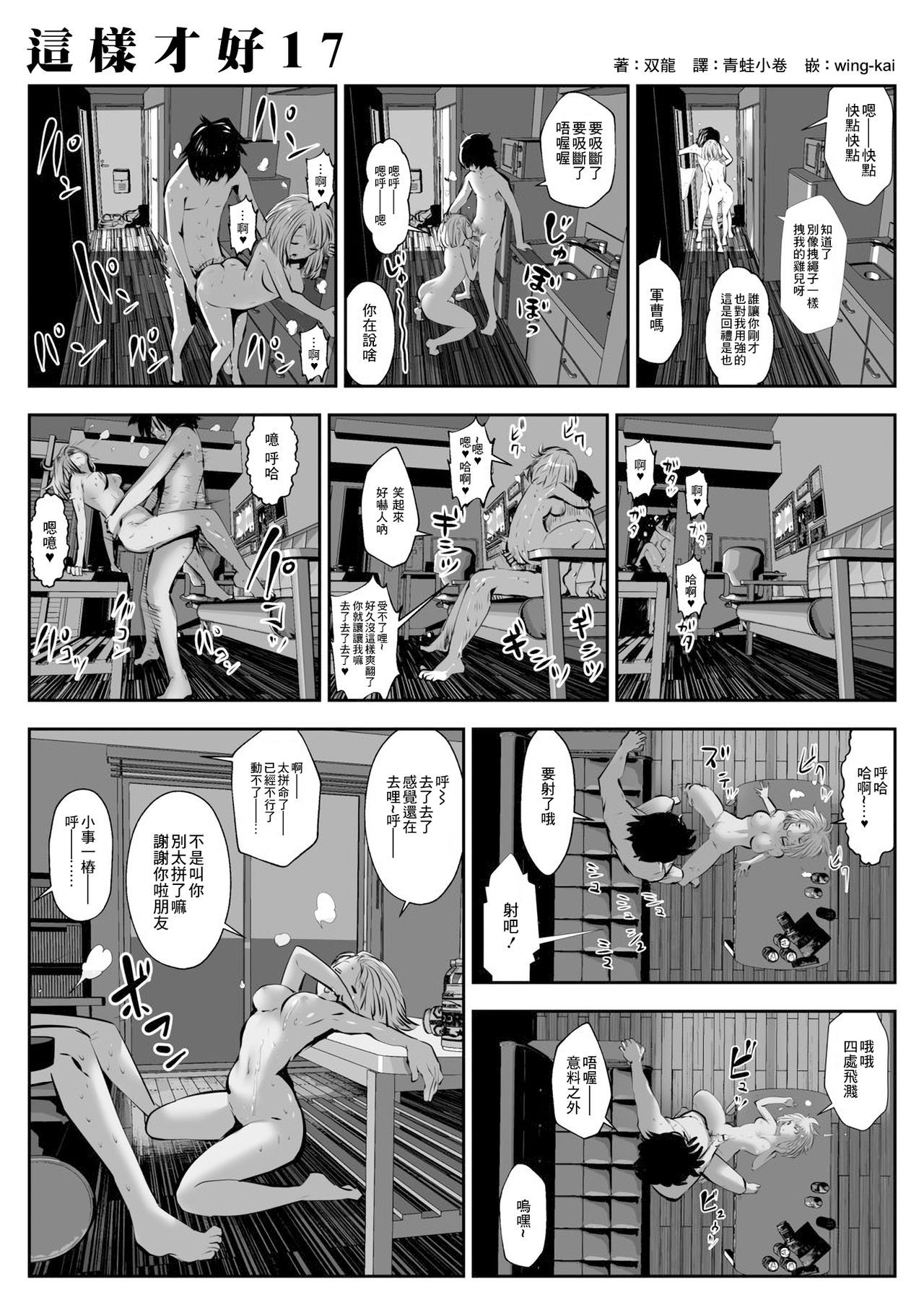 032